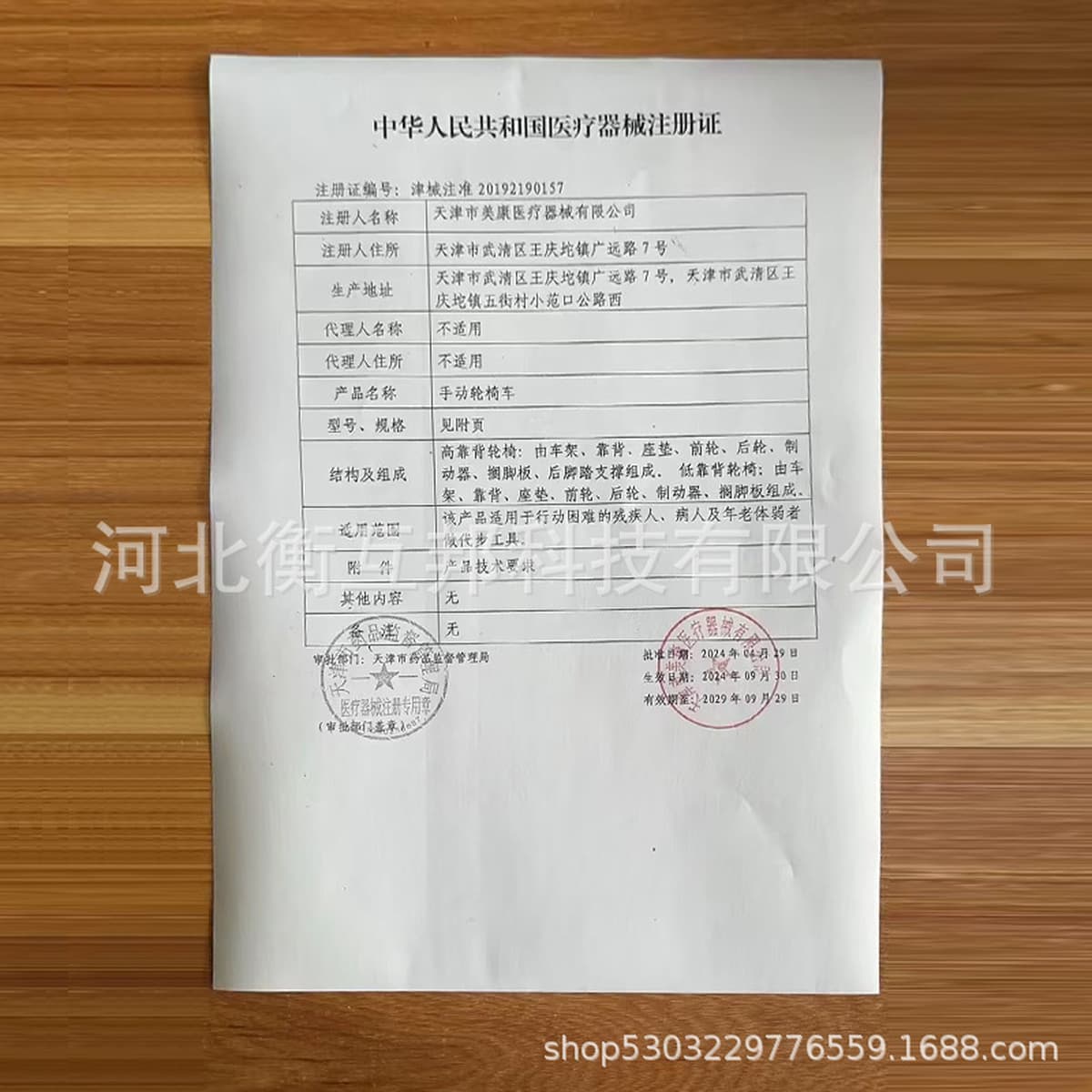 Henghuibang Инвалидная коляска, Складная легкая маленькая портативная тележка для скутера с туалетом для пожилых людей и...