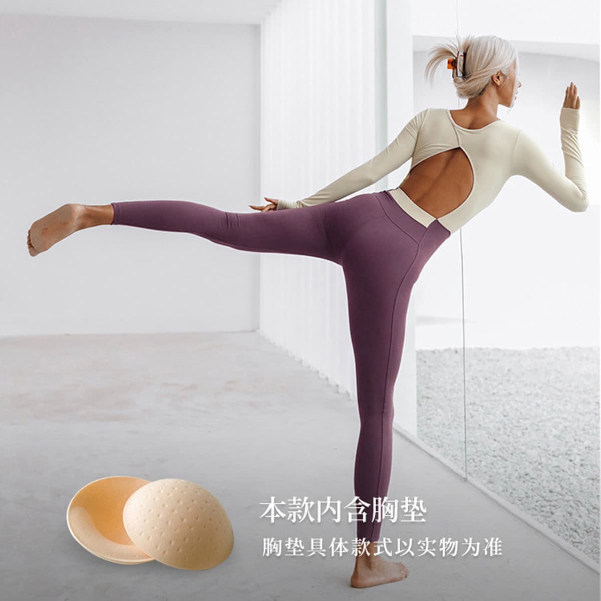 Комбинезон для аэро-йоги с длинными рукавами, осень-зима 2024, для спорта, фитнеса, гимнастики, танцевальных тренировок,...