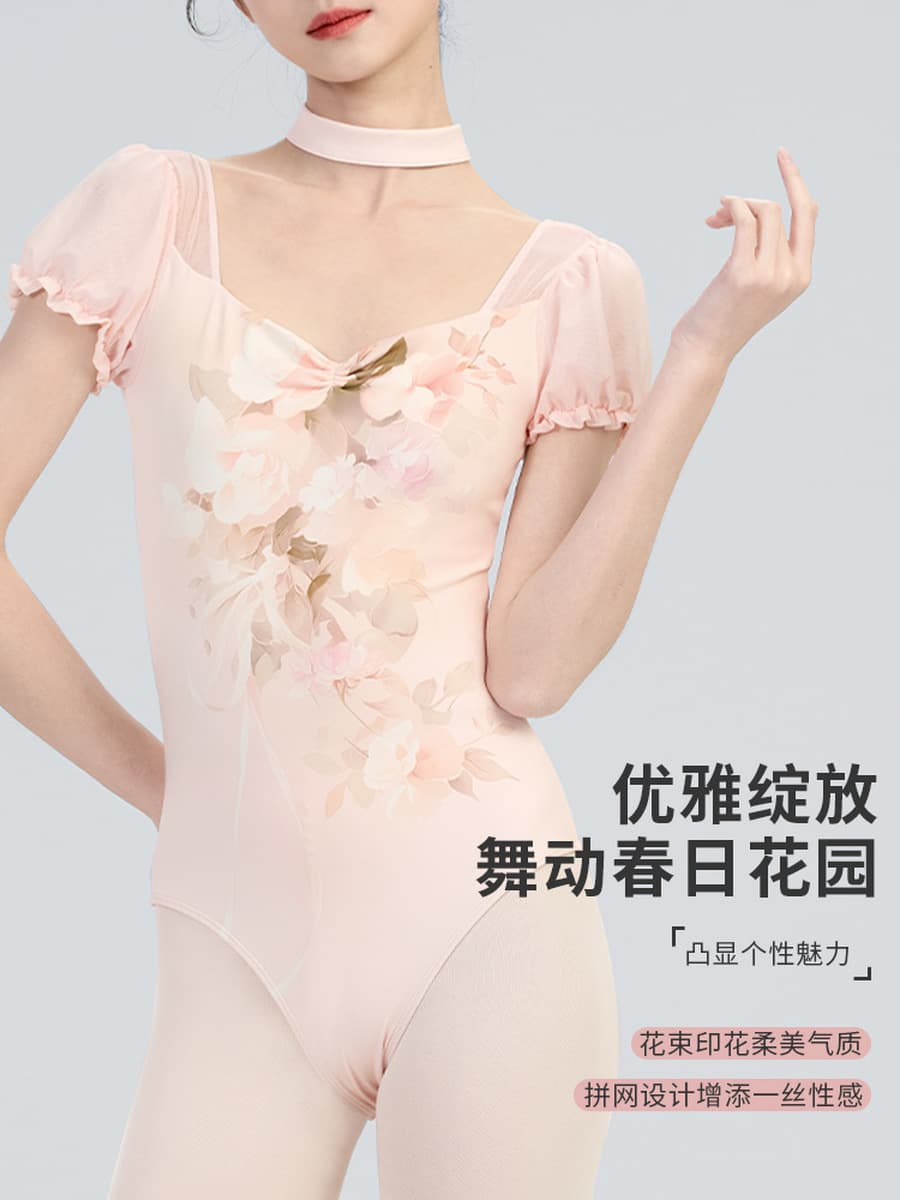 Взрослый новый костюм для йоги летом женский цветок с рукавами букет с принтом тренировочный костюм для балетной гимнастики...