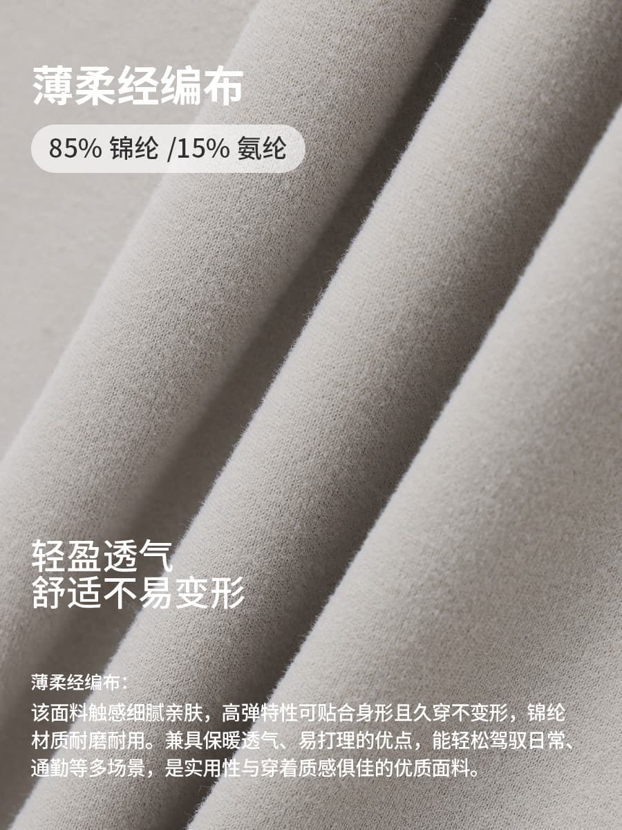 Топ с круглым вырезом, облегающий крой, эластичный, для похудения, спортивные длинные рукава, ощущение телесного цвета,...