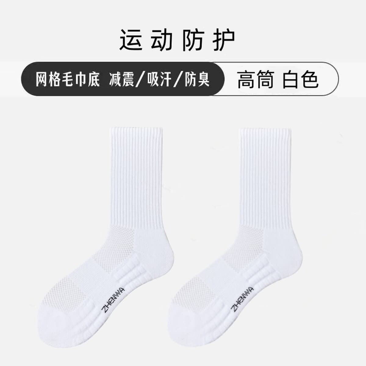 Однотонные носки с полотенцем, женские осенне-зимние высокие носки, пара носков до середины икры, утолщенные чулки,...