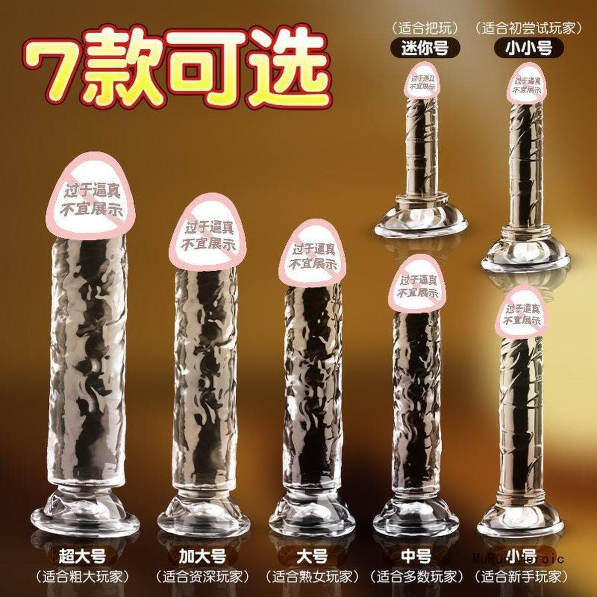 Прозрачный фаллоимитатор, кристалл, палка для самообороны, вставная игрушка, женские товары, устройство для мастурбации,...