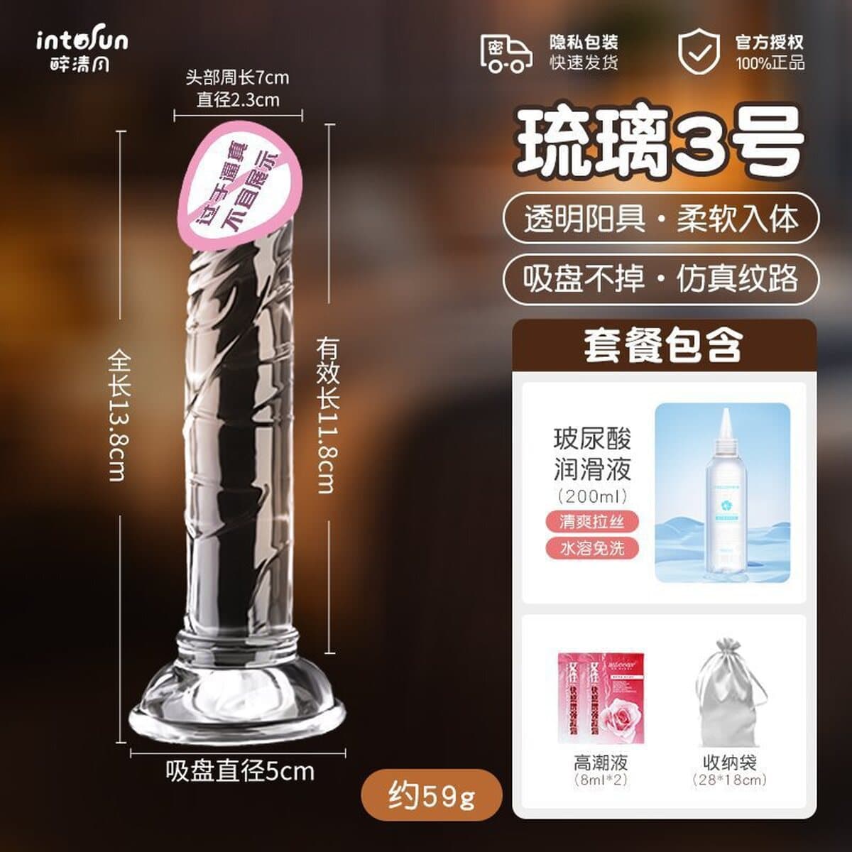 Прозрачный фаллоимитатор, кристалл, палка для самообороны, вставная игрушка, женские товары, устройство для мастурбации,...