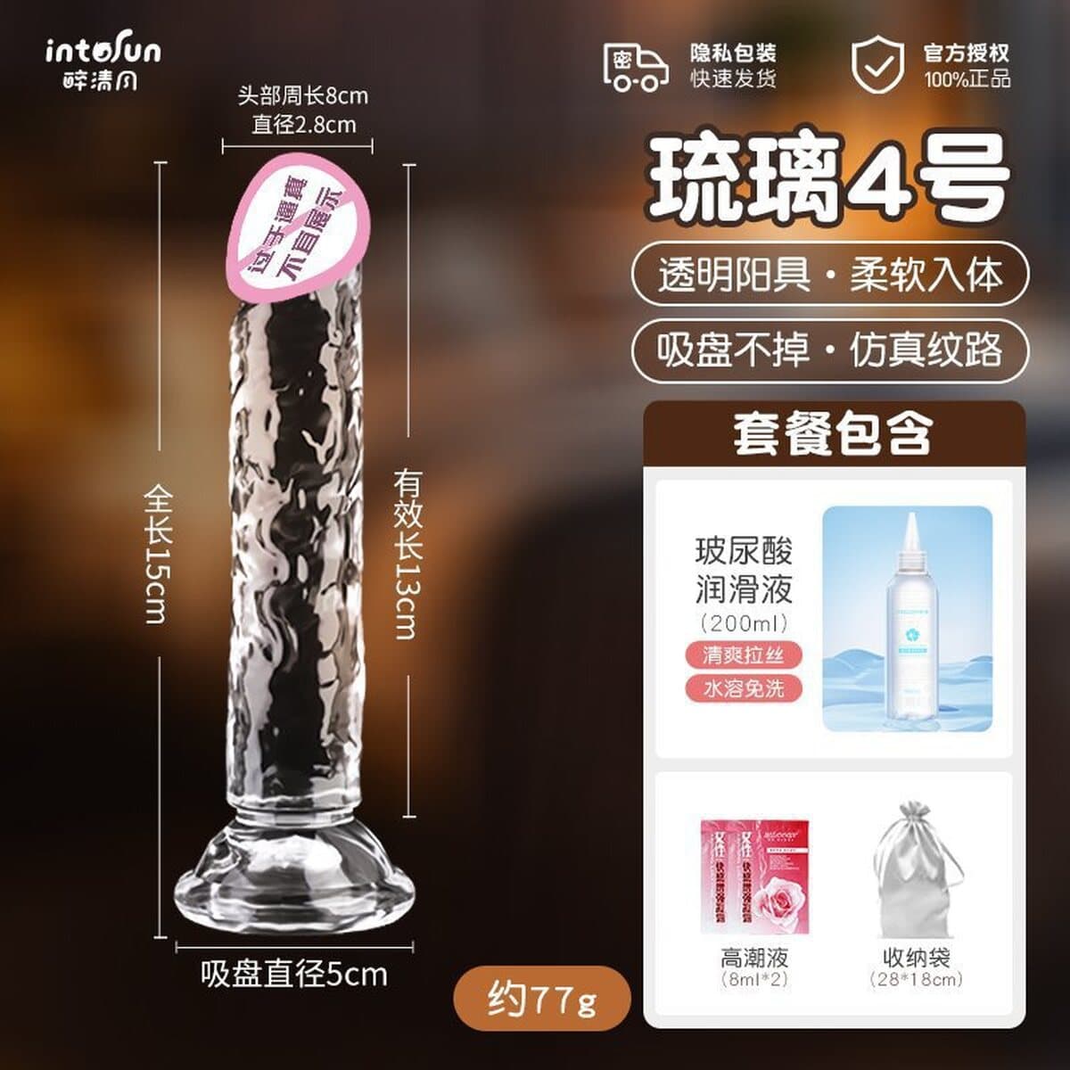 Прозрачный фаллоимитатор, кристалл, палка для самообороны, вставная игрушка, женские товары, устройство для мастурбации,...