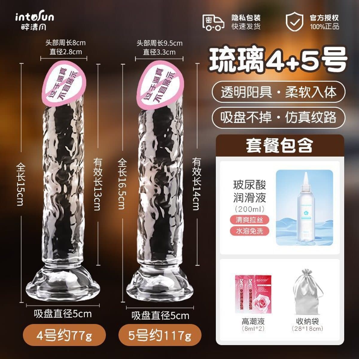 Прозрачный фаллоимитатор, кристалл, палка для самообороны, вставная игрушка, женские товары, устройство для мастурбации,...