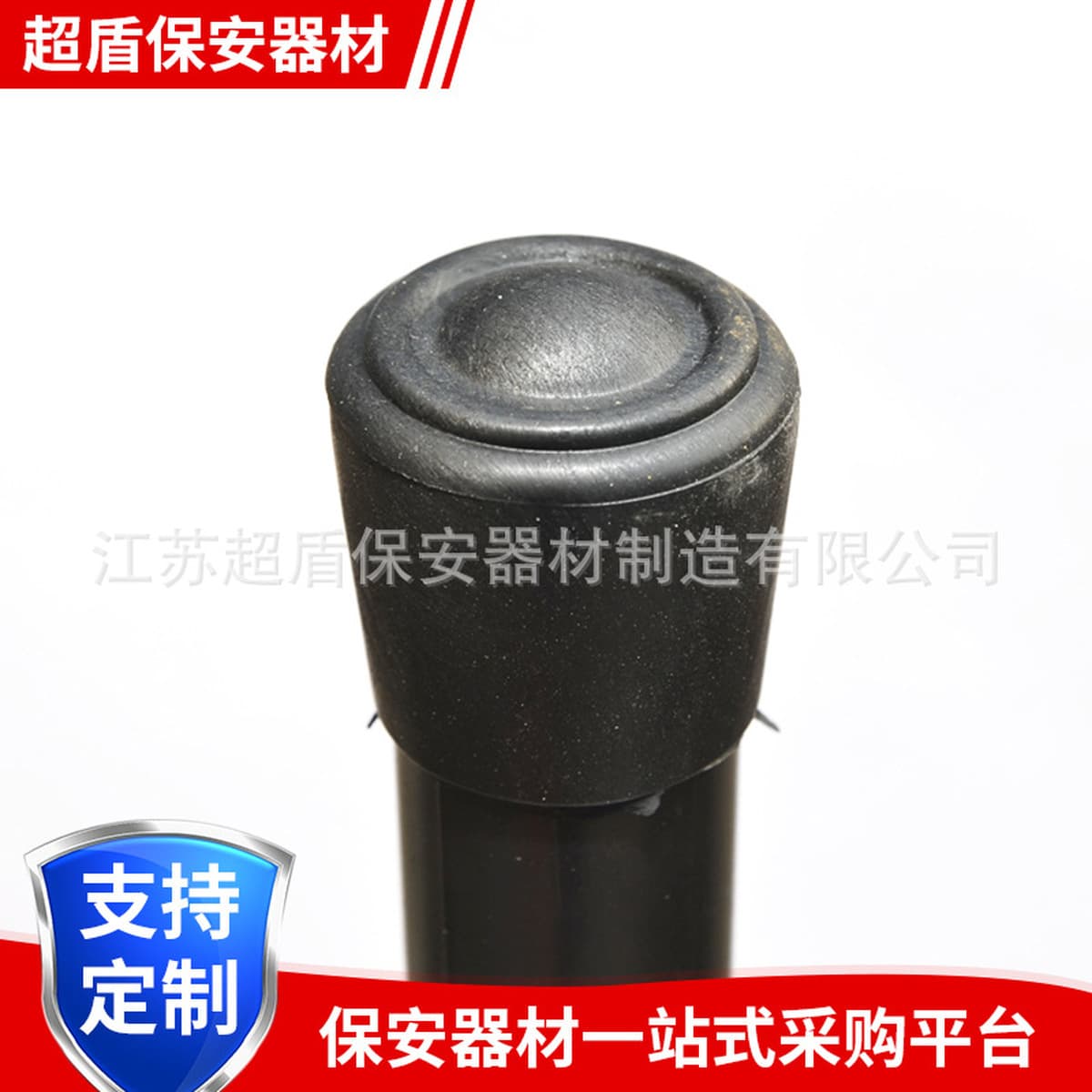 Поддержка фиксированная/изготовленная Защитная палка, защитное оборудование, Самооборона, реквизит для боевых искусств,...