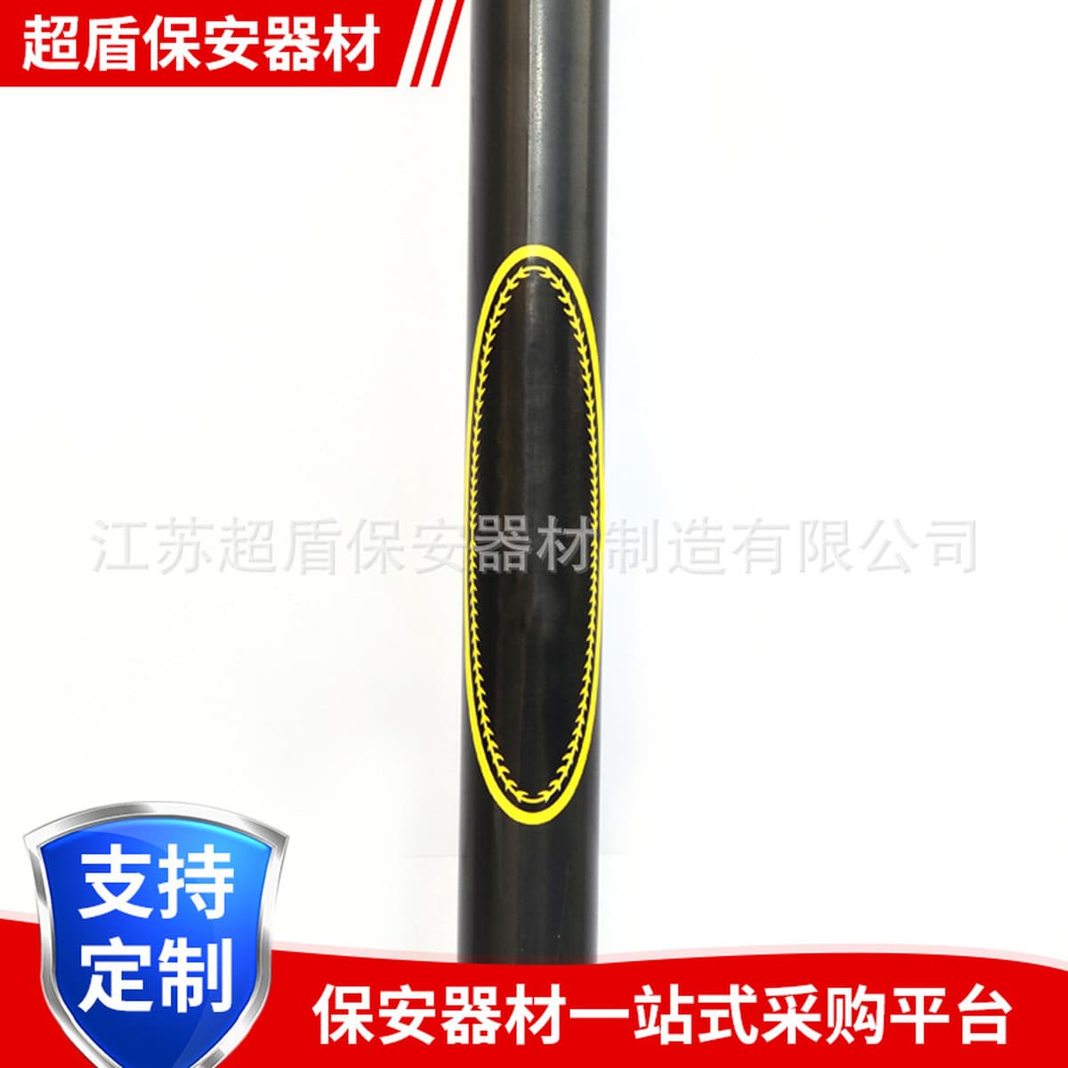 Поддержка фиксированная/изготовленная Защитная палка, защитное оборудование, Самооборона, реквизит для боевых искусств,...