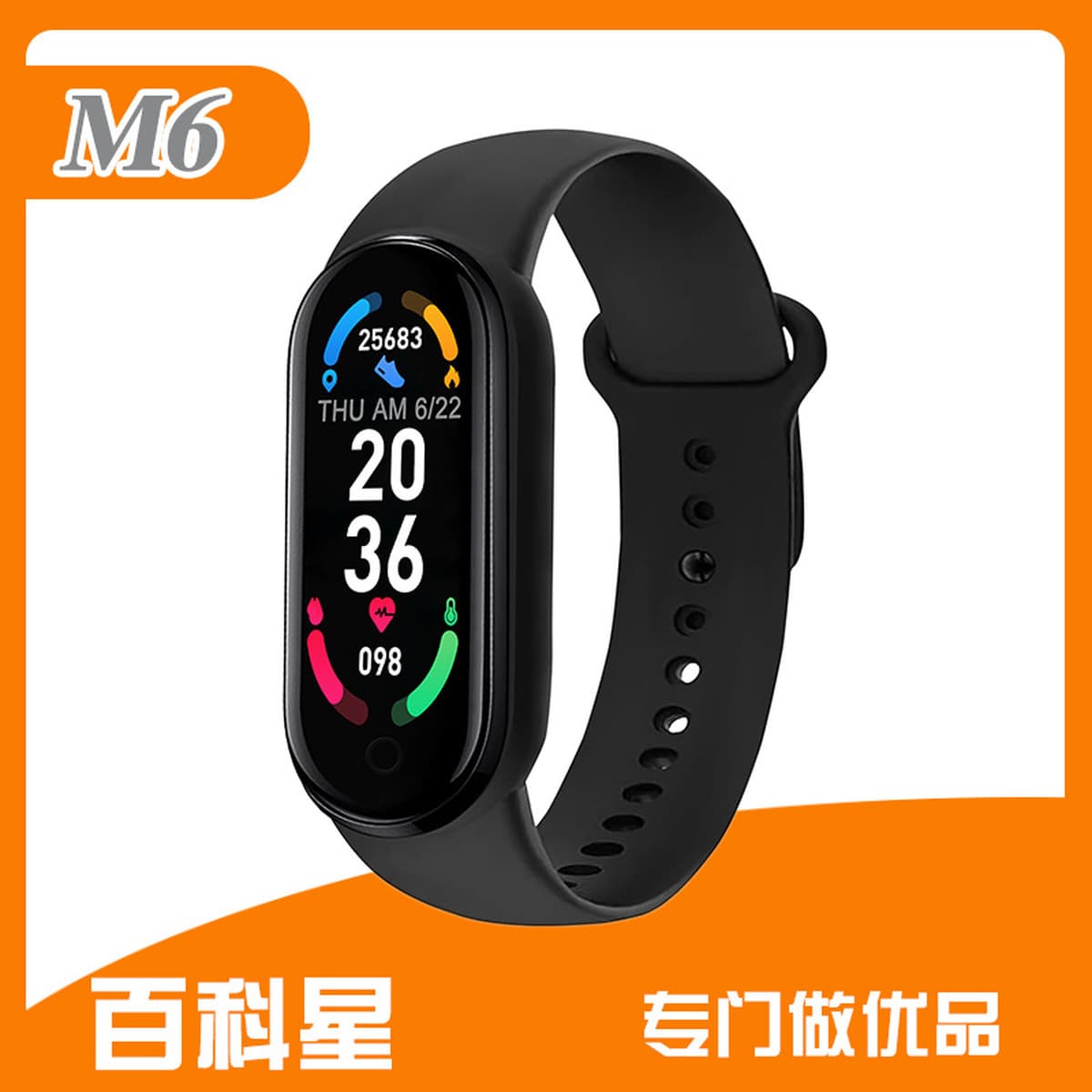 Спортивный смарт-браслет M6 с Bluetooth: измерение пульса, уровня кислорода в крови, артериального давления, подсчет шагов,...