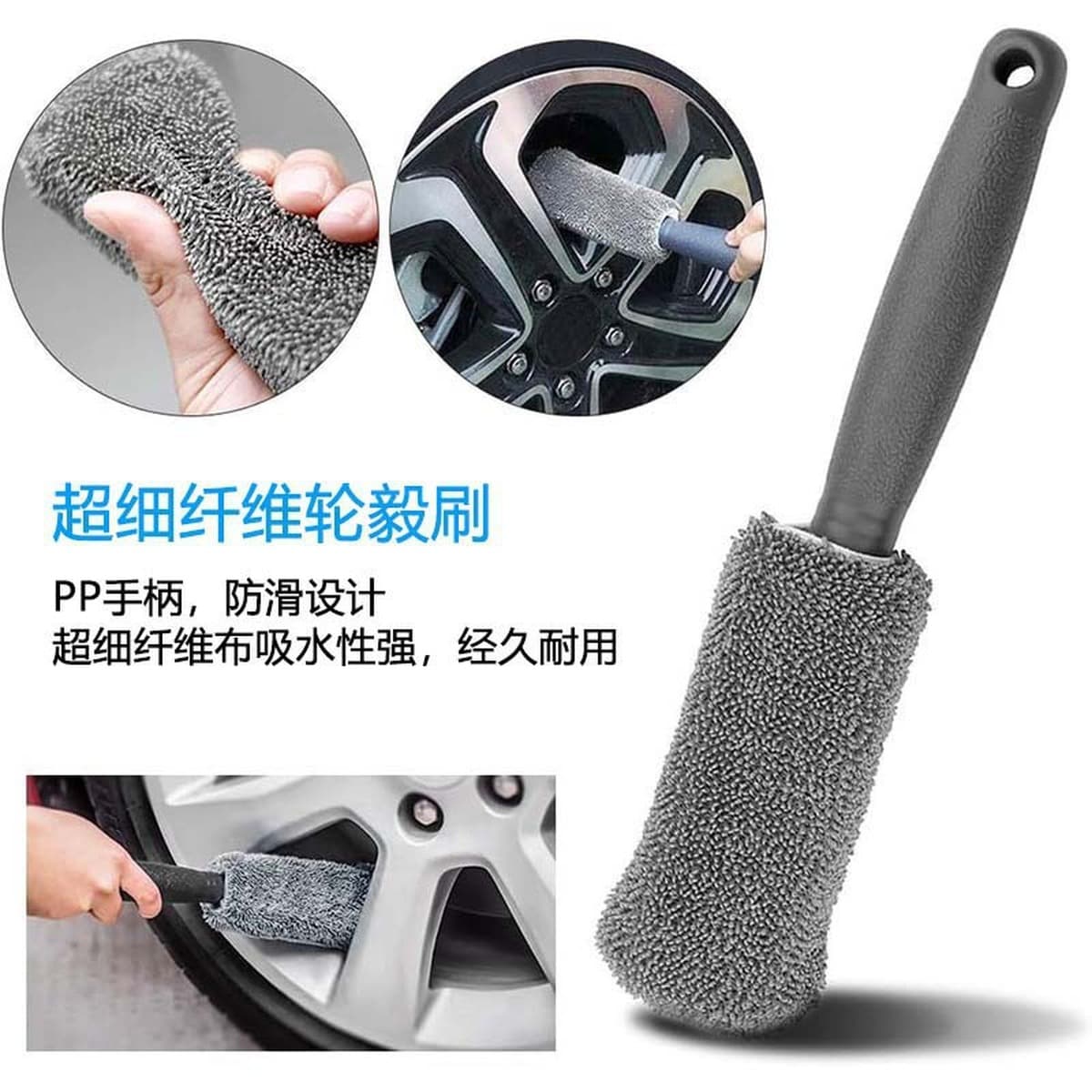 Материалы для мойки автомобилей: щетка для чистки колесных дисков и ступиц, скрученная щетка, салфетка для протирки...