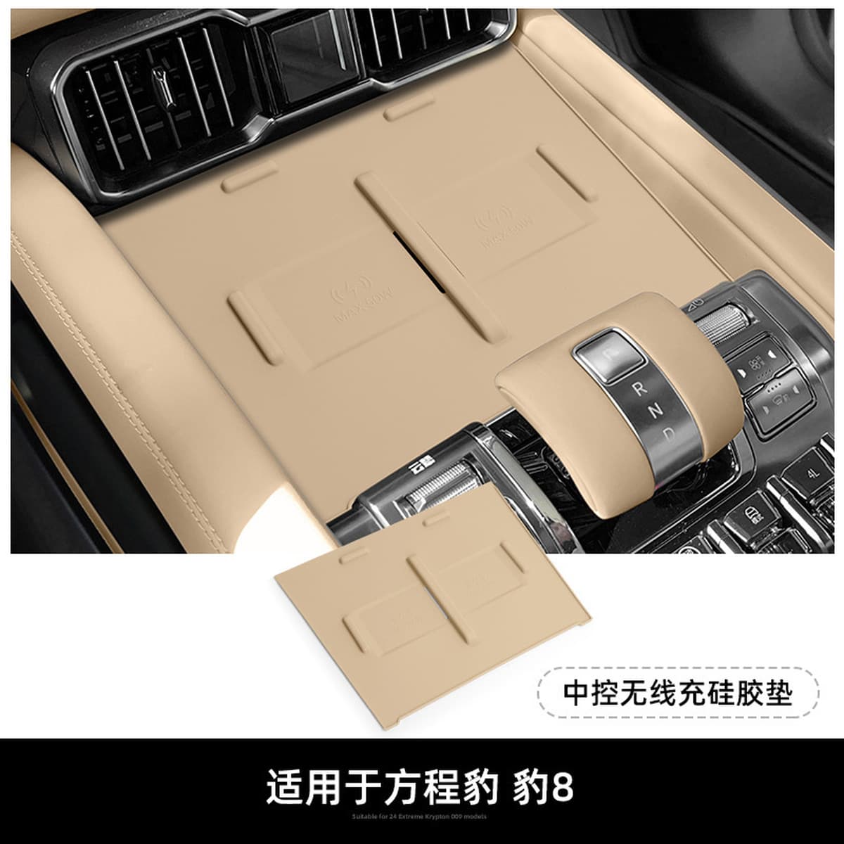 Применимо к 24 уравнениям Leopard Leopard 8 дверной резервуар для хранения TPE бортовой ящик для хранения автомобиля...