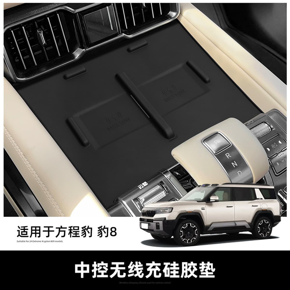 Применимо к 24 уравнениям Leopard Leopard 8 дверной резервуар для хранения TPE бортовой ящик для хранения автомобиля...