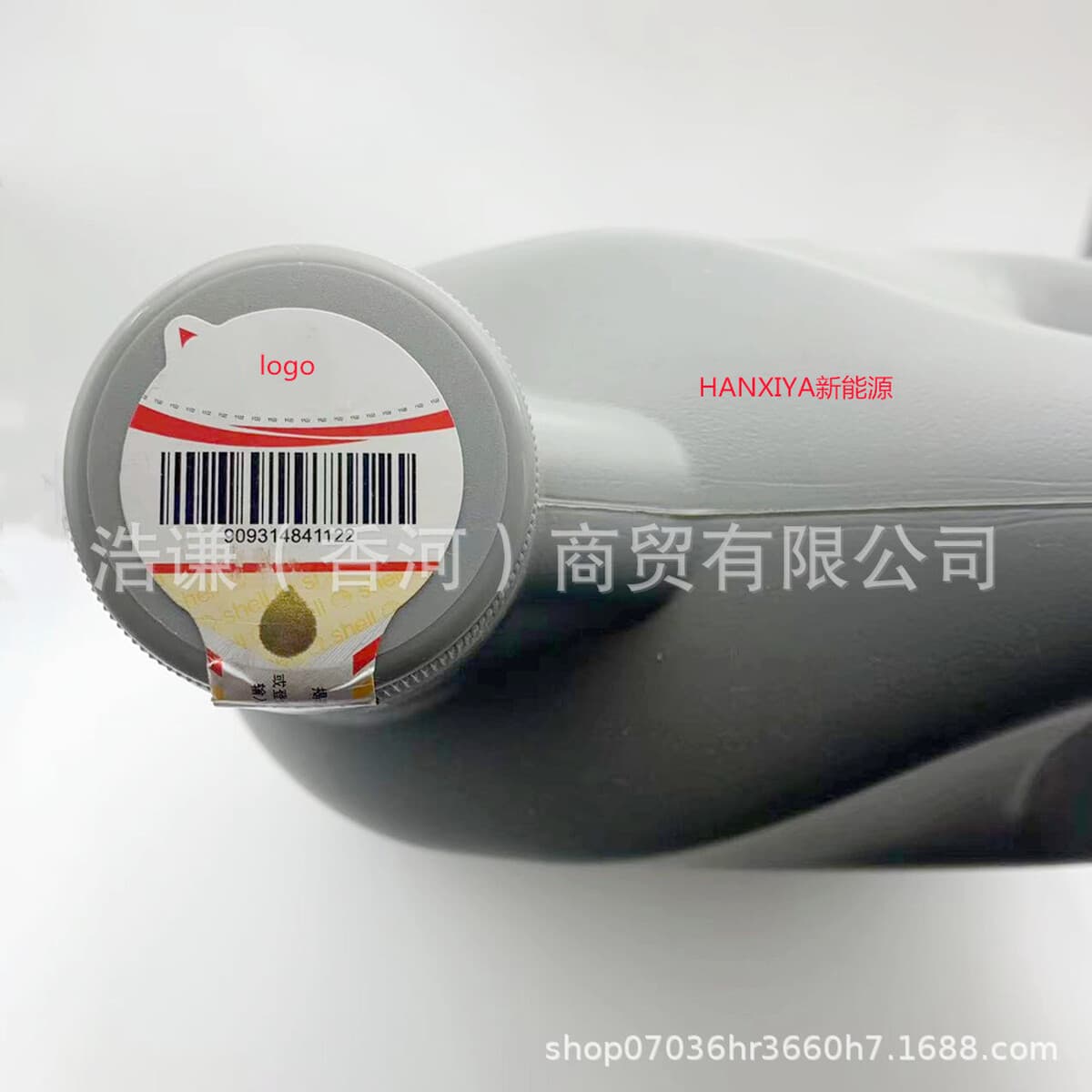 Для идеального автомобиля LIXIANG моторное масло полностью синтетическое моторное масло 3.7LC2 моторное масло