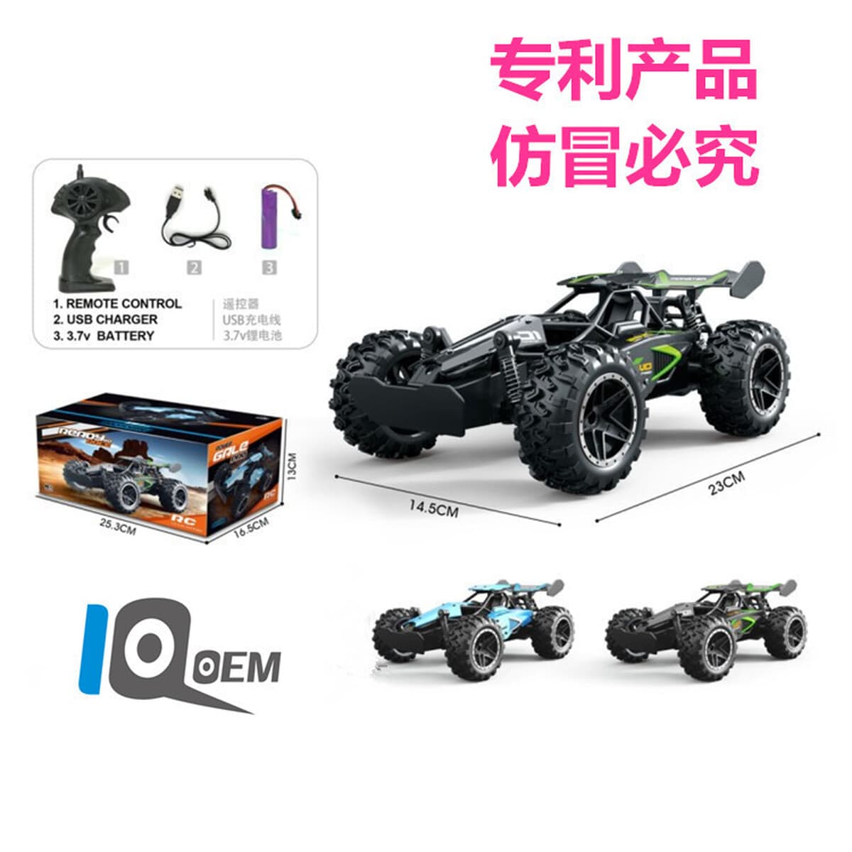 IQ0EM 2.4G Высокоскоростной автомобиль с дистанционным управлением внедорожный автомобиль-техника гравитация индукционный...