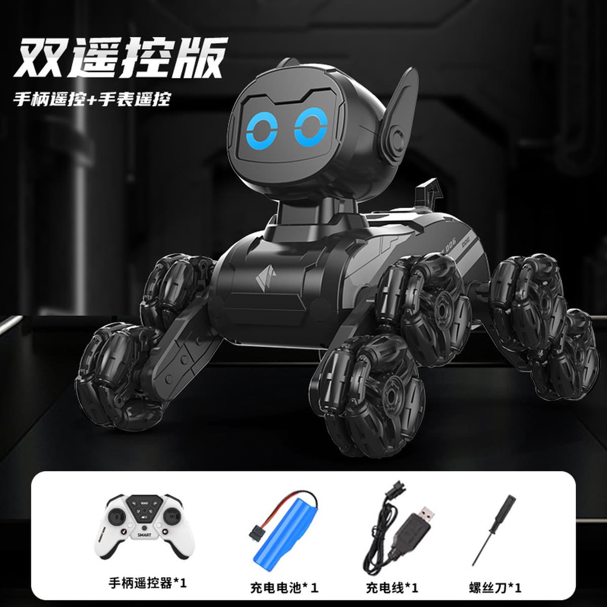 Робот-собака на радиоуправлении, восьмиколесный трюковый автомобиль, переворачивающийся трансформер, детская механическая...