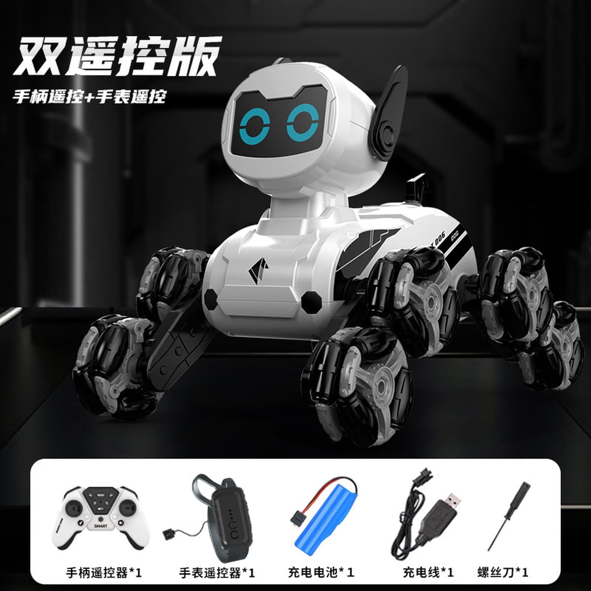 Робот-собака на радиоуправлении, восьмиколесный трюковый автомобиль, переворачивающийся трансформер, детская механическая...