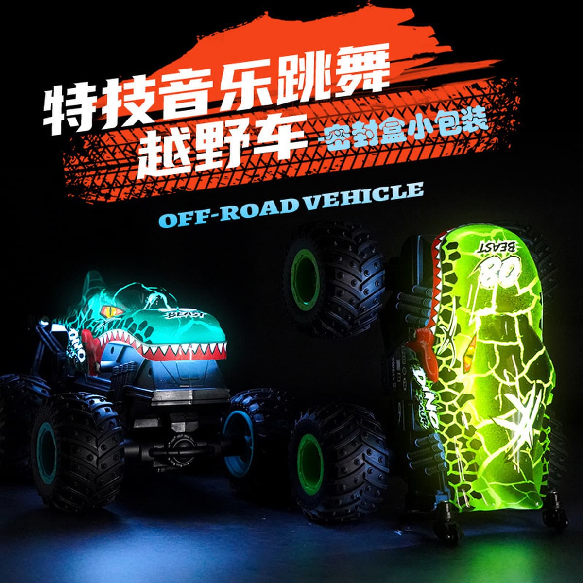 Детский световой музыкальный радиоуправляемый автомобиль-динозавр-акула с вращением на 360 градусов, большой, для подъема по...