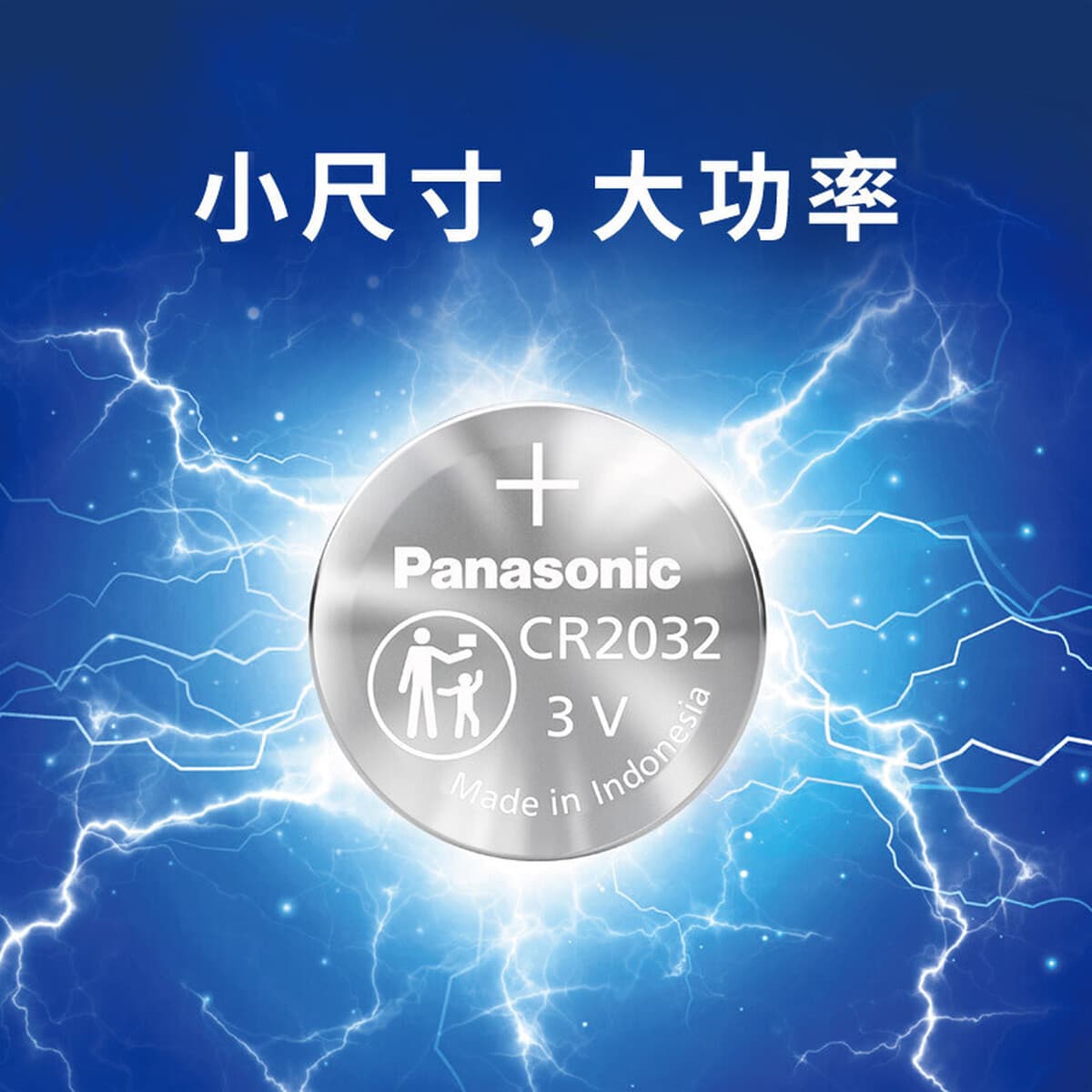 Оригинальная батарейка Panasonic CR2032 CR2025 CR2016 для ключей от машины, пульта дистанционного управления, литиевая...