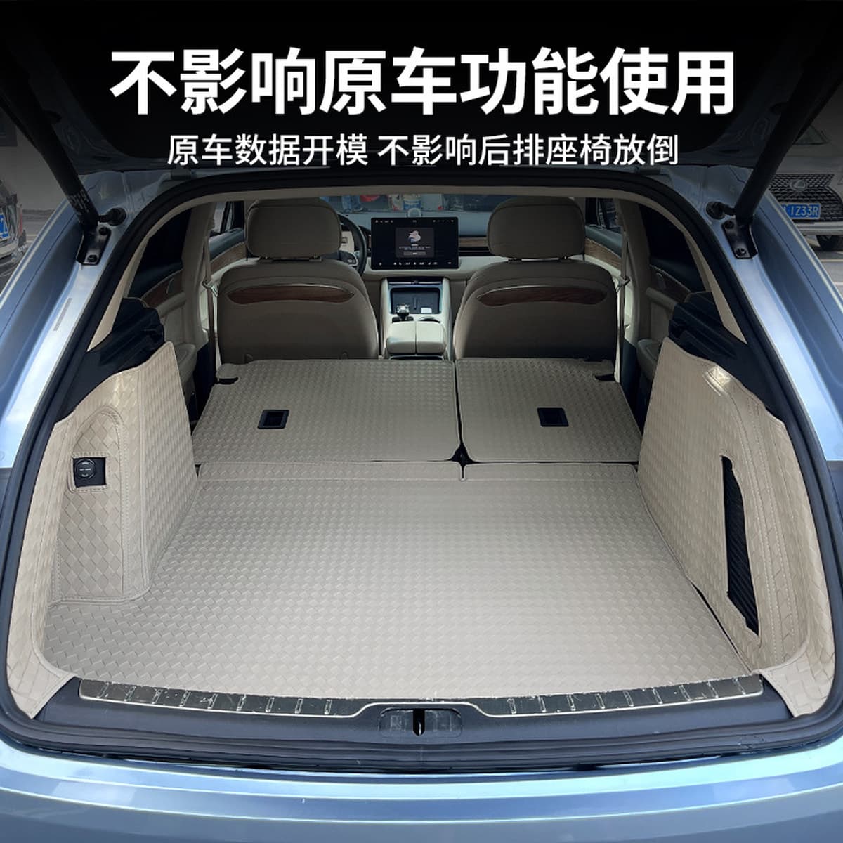 Huawei AITO новый вопрос о багажнике коврик M5 полностью окружает Напа