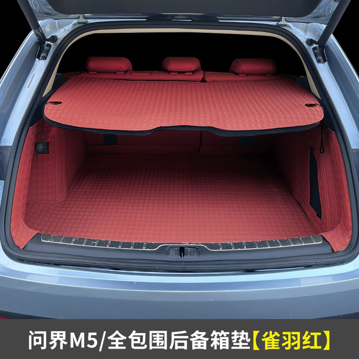 Huawei AITO новый вопрос о багажнике коврик M5 полностью окружает Напа