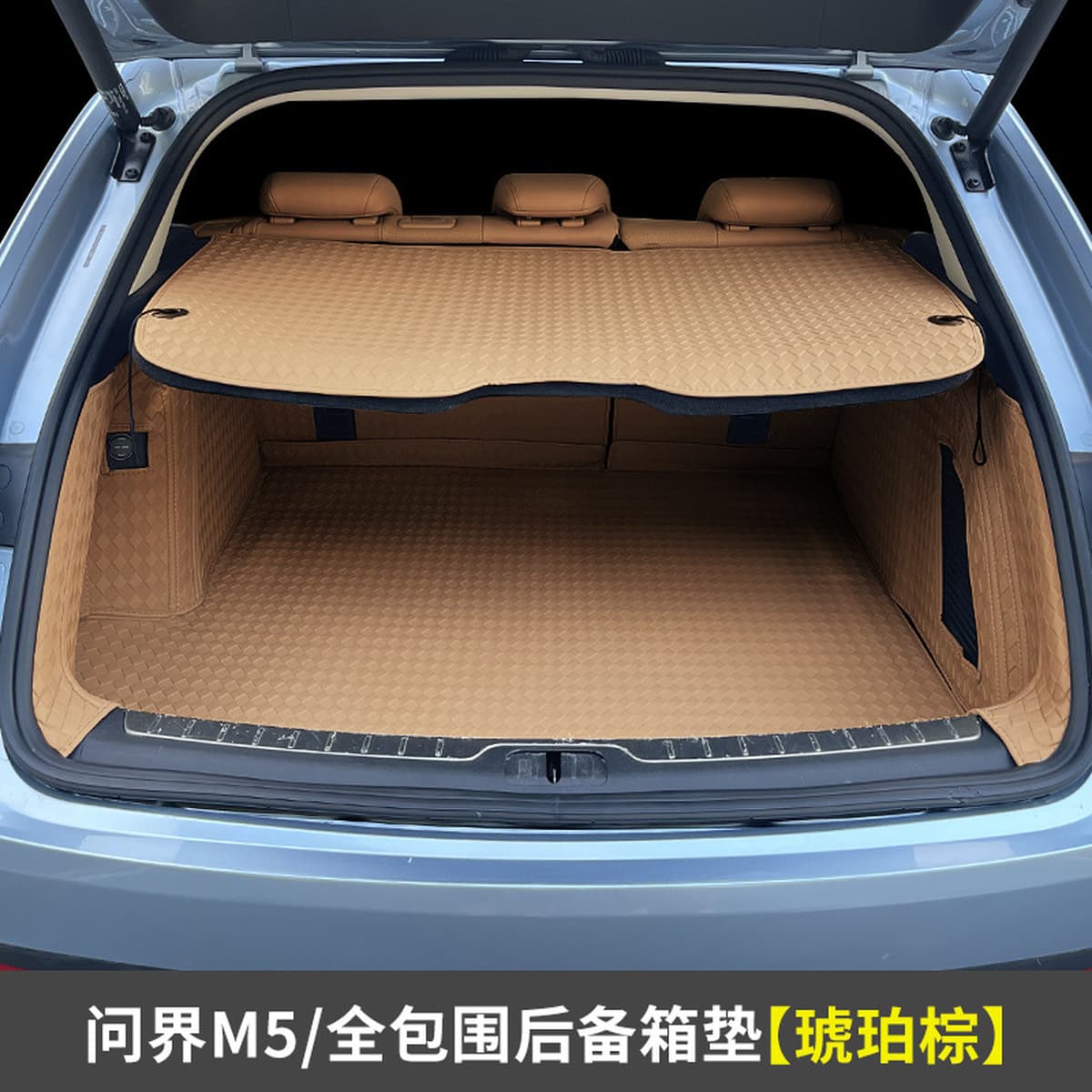 Huawei AITO новый вопрос о багажнике коврик M5 полностью окружает Напа