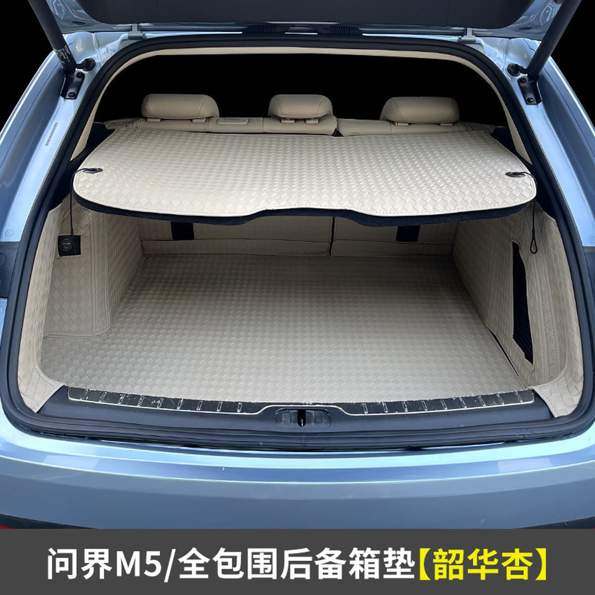 Huawei AITO новый вопрос о багажнике коврик M5 полностью окружает Напа