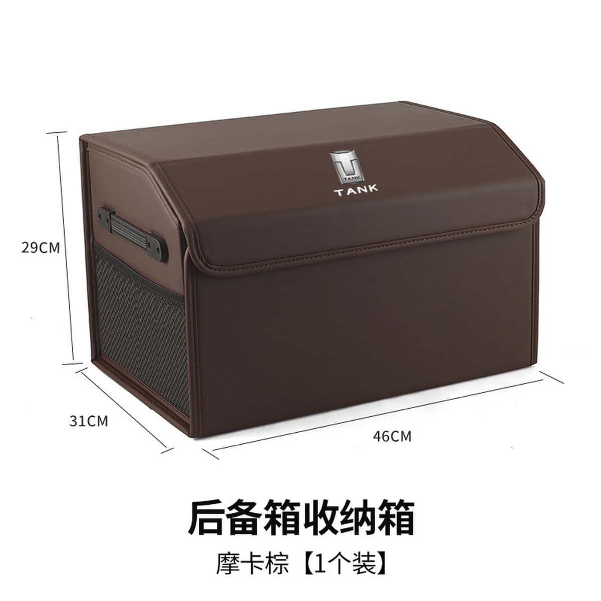 Подходит для бака 300 ящик для хранения багажника 500 ящик для хранения автомобиля аксессуары для интерьера автомобиля...