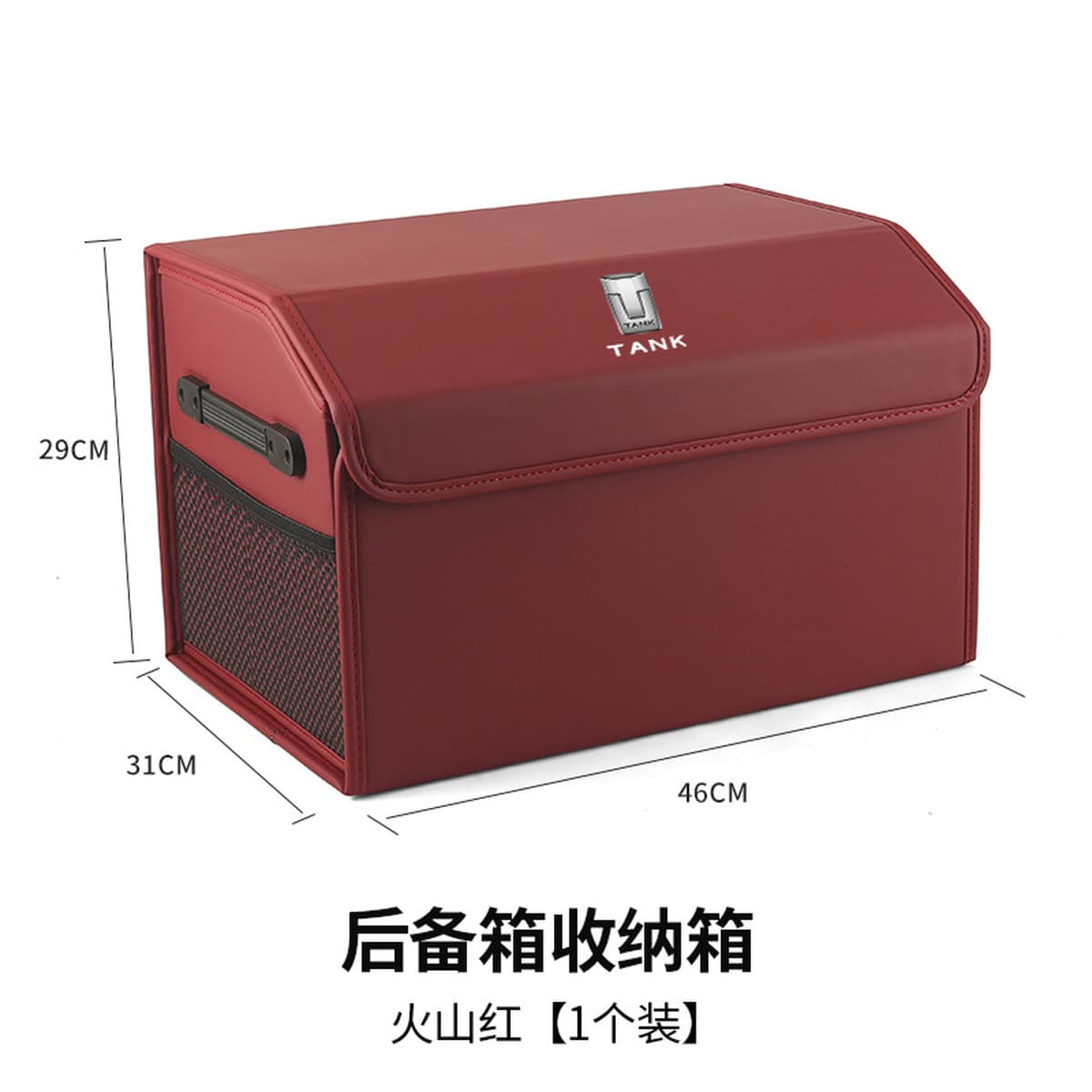 Подходит для бака 300 ящик для хранения багажника 500 ящик для хранения автомобиля аксессуары для интерьера автомобиля...