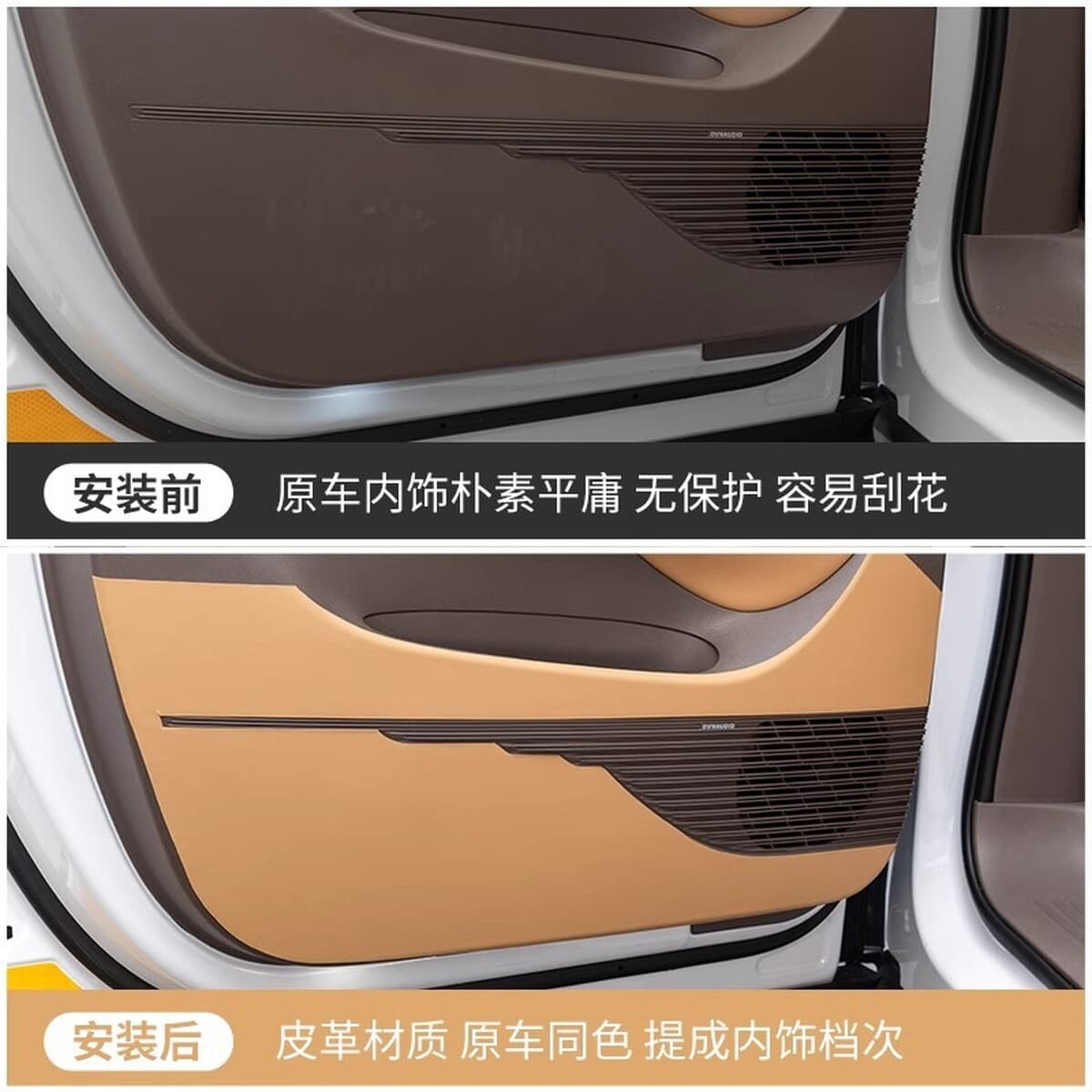 22-24 Denza D9 дверная противоударная накладка на багажник, защита от царапин, модификация интерьера автомобиля, аксессуары...