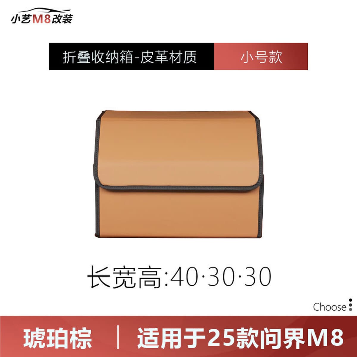 Подходит для Wenjie M8/9, ящик для хранения багажника, хвостовой ящик, складной ящик для хранения, аксессуары для салона...