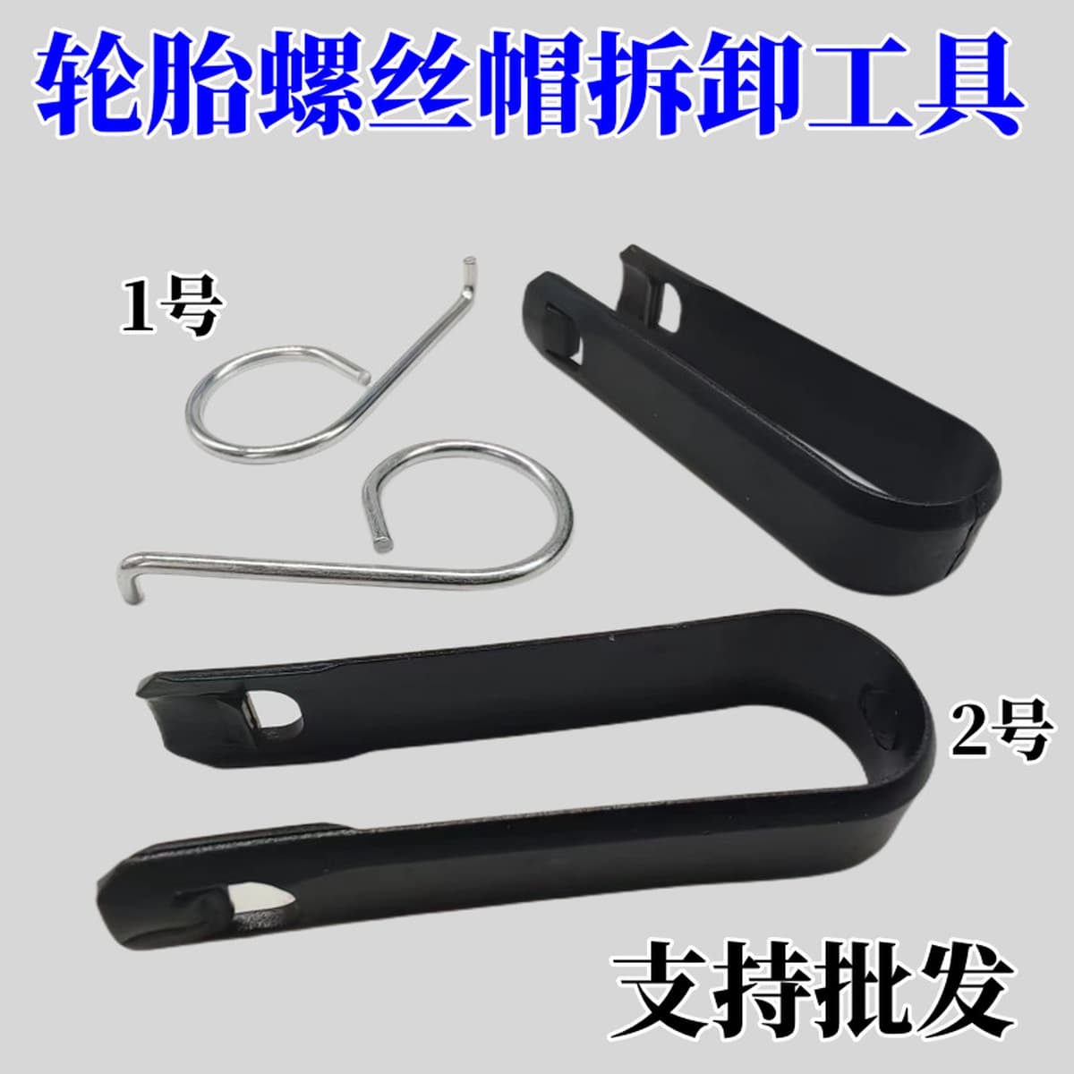 Автомобильная шина винтовая крышка Гальваническое колесо Противоугонная винтовая крышка инструмент для снятия защитной...