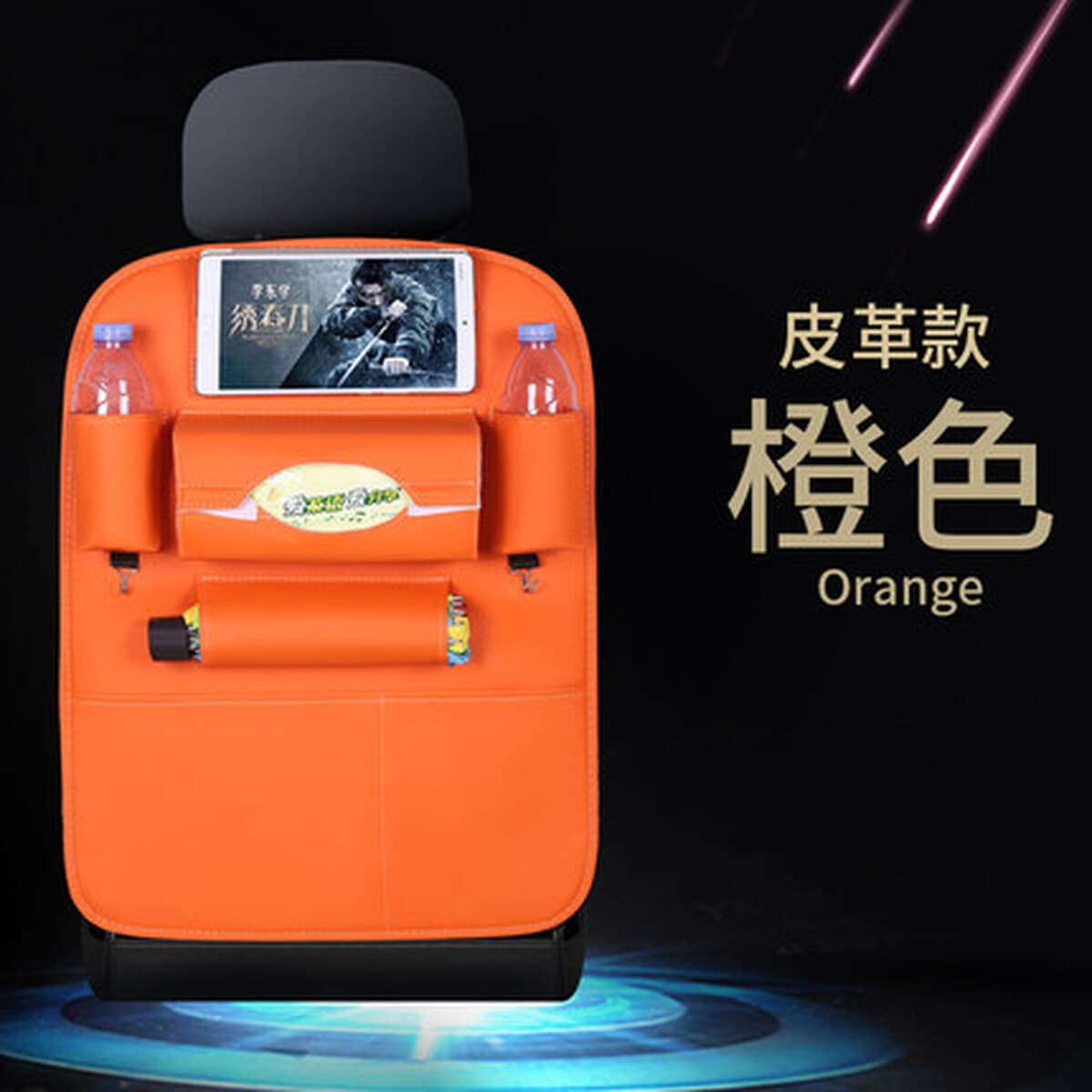 Оптовая сумка для хранения автомобильного сиденья кожаная подвесная сумка для хранения спинки автокресла многофункциональная...