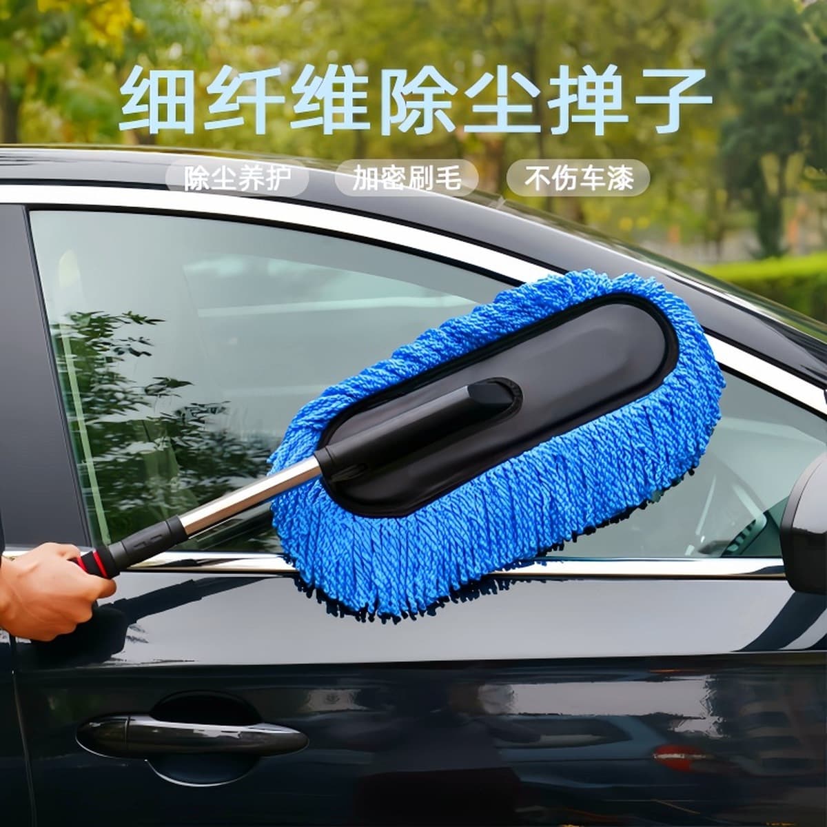 Выдвижная Швабра для удаления пыли для автомойки Чистка автомобиля артефакт автомобиль мягкий мех инструменты для автомойки...