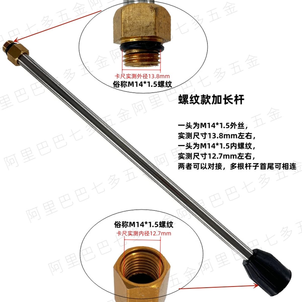 Аксессуары для автостиральных машин высокого давления, литиевая батарея, многоугольный стержень для водяного пистолета,...