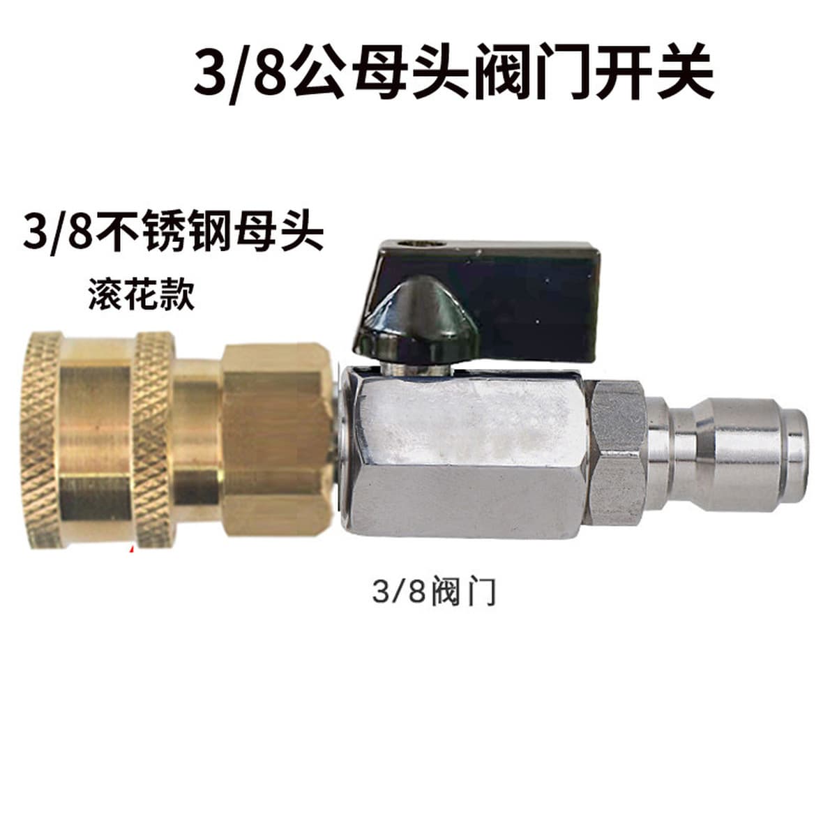 Мойка высокого давления для автомобилей, пистолет-распылитель, шланг, соединитель из нержавеющей стали 3/8 (штекер/гнездо),...