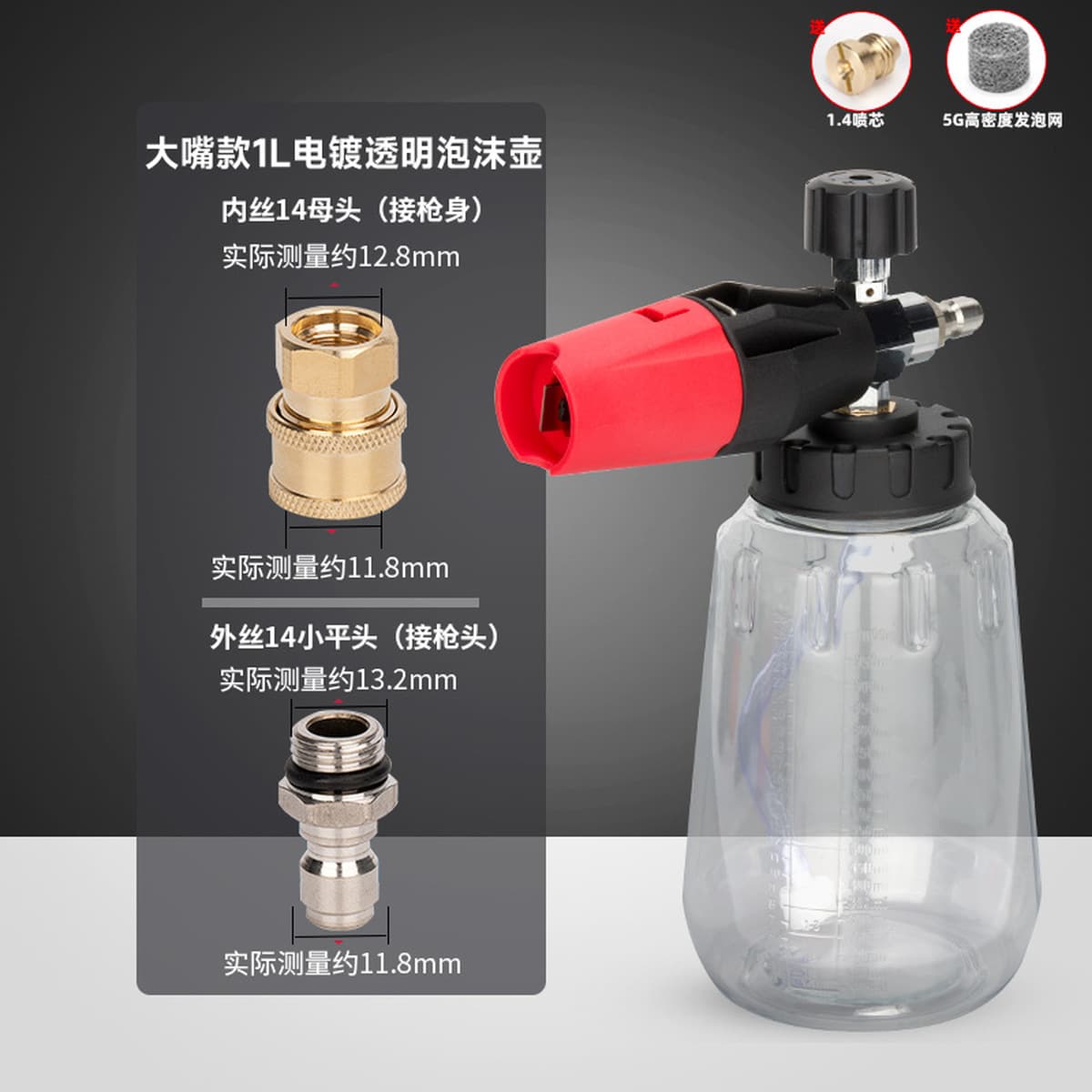 PA pot PA автомобильная пена для мойки, распылительный горшок для мойки высокого давления, PA пенный горшок, аксессуары для...