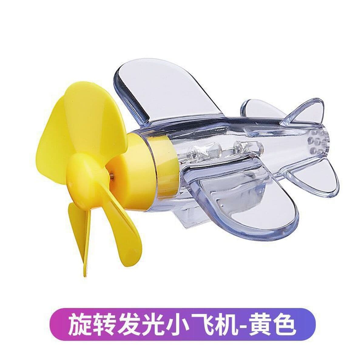 Электрический автомобиль мотоцикл ветроэнергетический небольшой самолет ветроэнергетический светодиодный свет