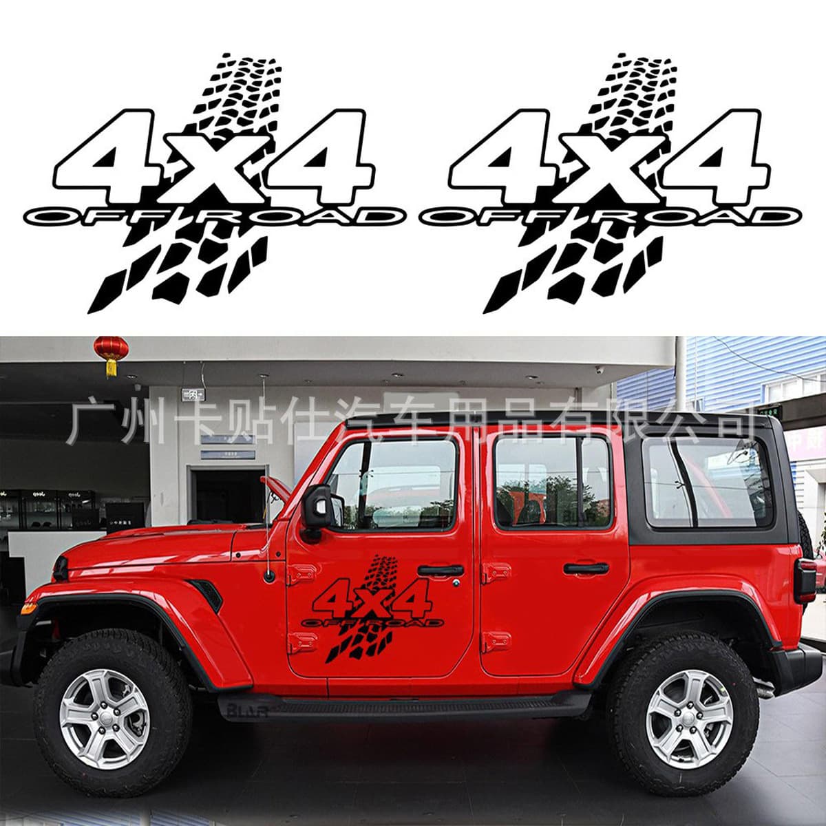 K-33 Внешняя торговля взрывы автомобильные наклейки 4x4 внедорожные светоотражающие наклейки модификация украшения кузова...