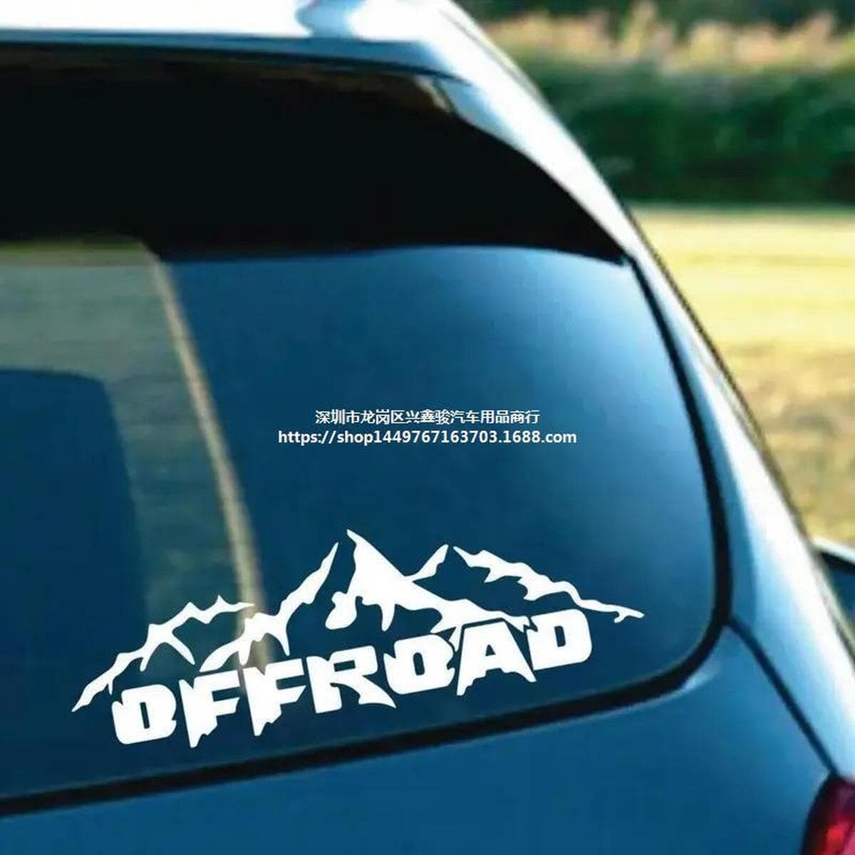 OFFROAD внедорожные горы креативная нашивка для блокировки царапин наклейка на автомобиль наклейка на топливный бак...