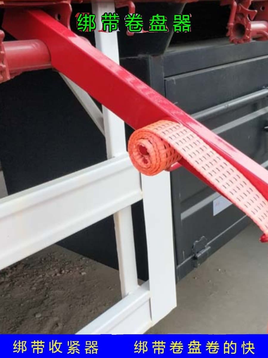 Ручной ремень для грузовика Ручной ремень для катушки