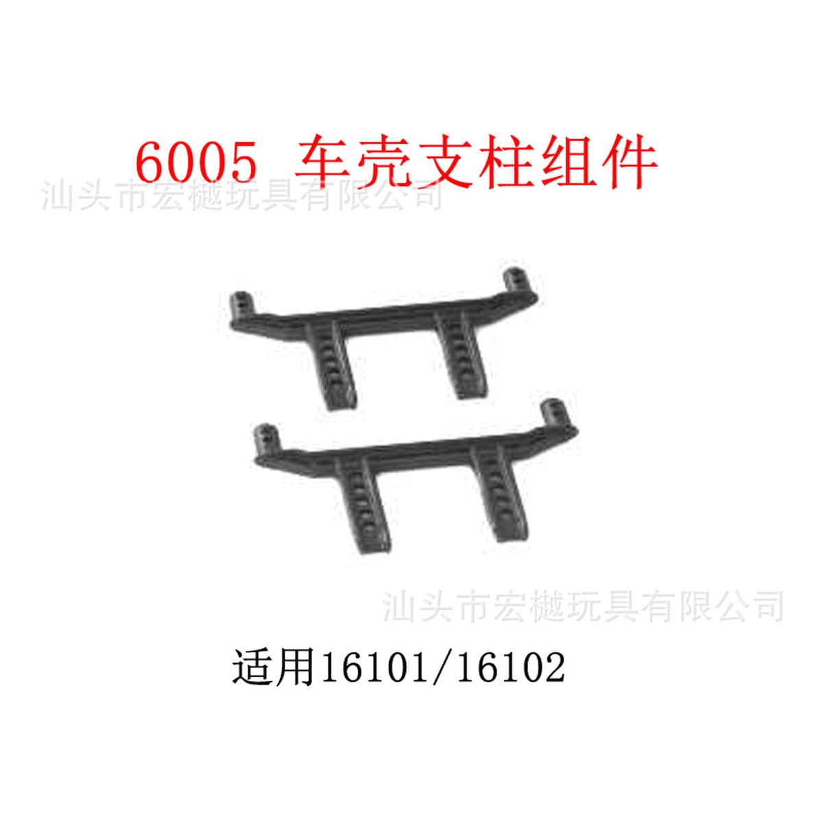 Suchiyu 16101 16102 16103 PRO бесщеточный пульт дистанционного управления автомобильные аксессуары высокоскоростной...