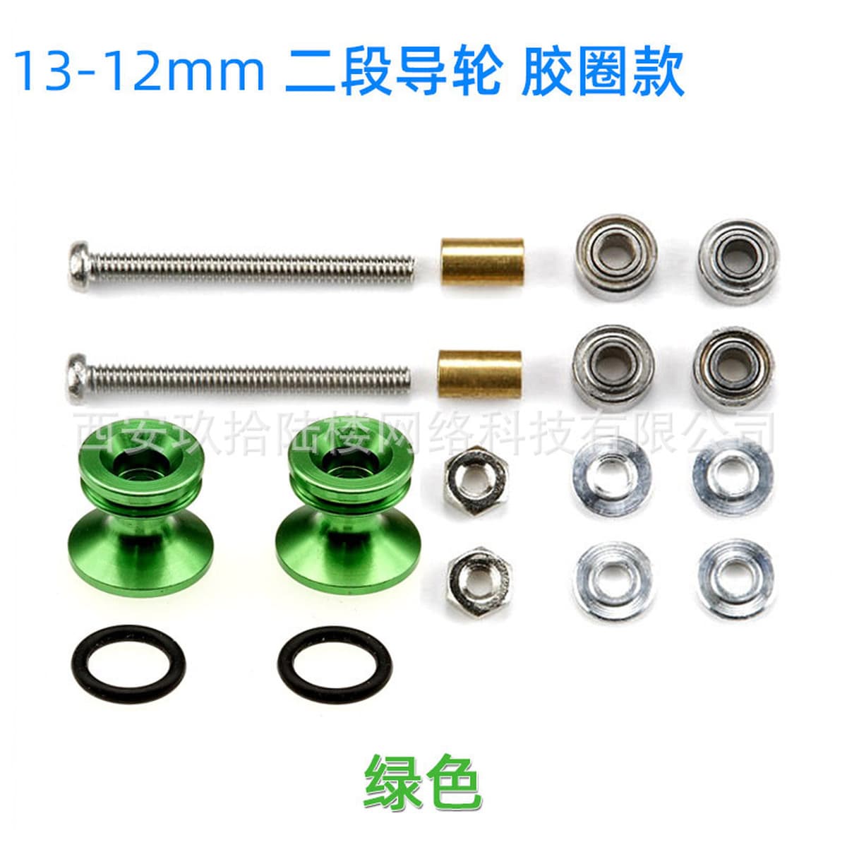 В наличии Tamiya Audi 4WD 15418 13-12 мм подшипник из алюминиевого сплава двухступенчатое резиновое кольцо направляющее...