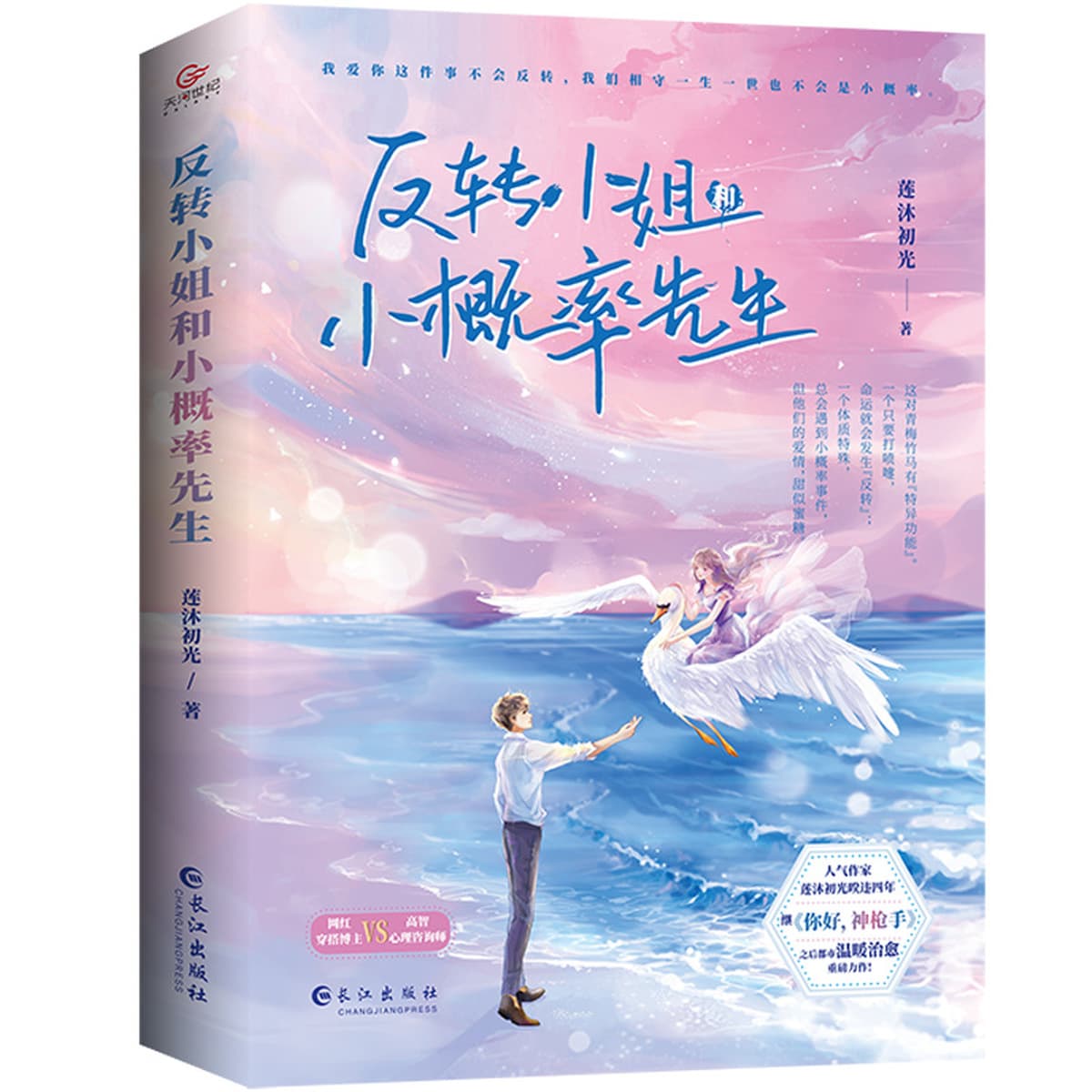 авторитетная молодёжная литература, вдохновляющие истории успеха, эмоциональные романы, книги о саморазвитии и улучшении...