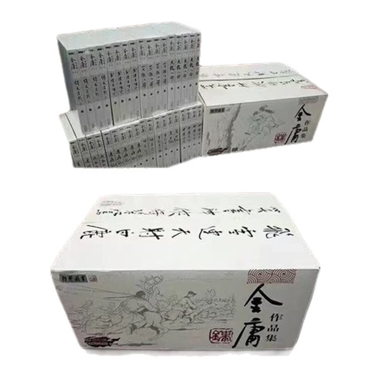 Полное собрание сочинений романов Джина Йонга о боевых искусствах, 36 томов, старые издания «Легенды о героях кондора» и...