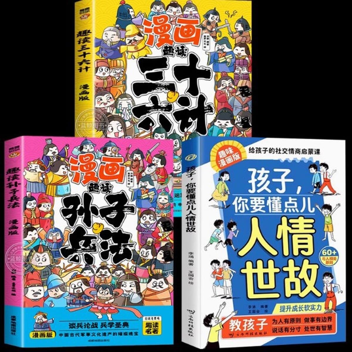 Дети, вы должны знать немного о человеческих чувствах