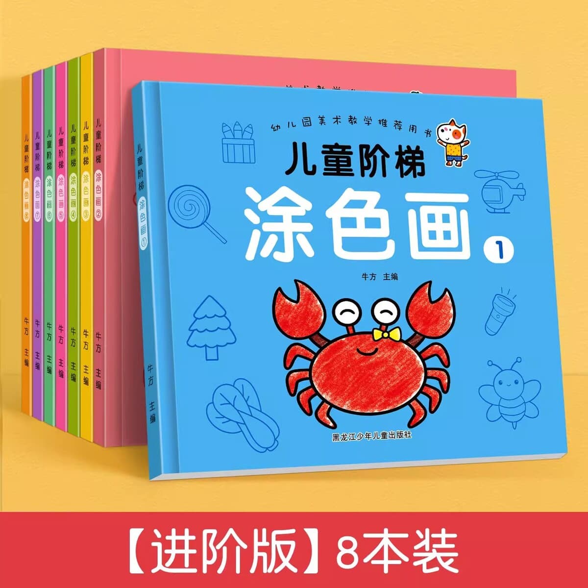 Детская книжка с картинками Раскраска Книга с картинками Детский сад Рисование с картинками