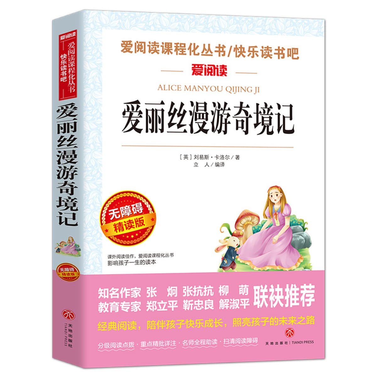 Полный набор из 4 томов Робинзона Крузо, обязательных для чтения в шестом классе
