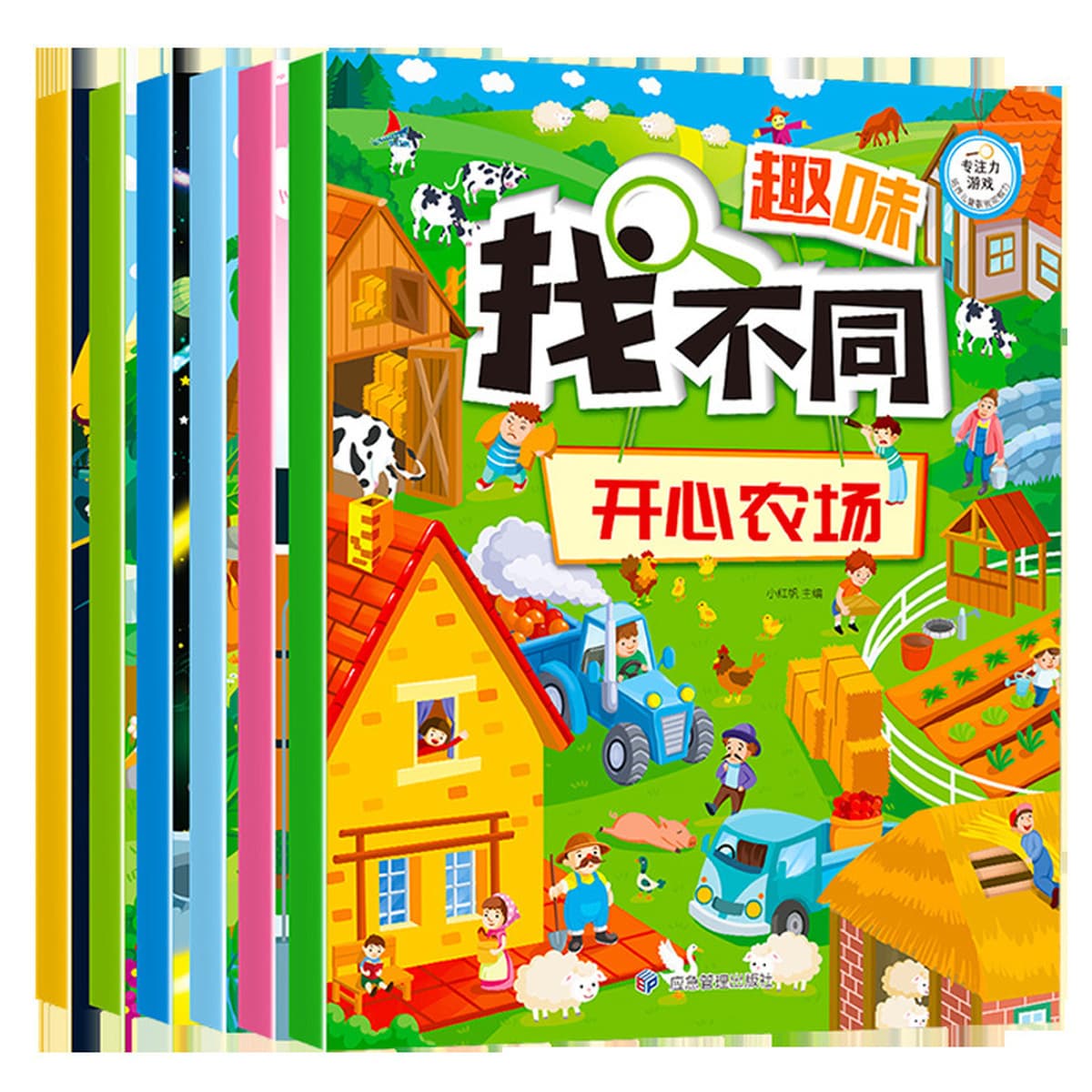 Книги для детей 6-12 лет: Найди разницу, развивающие игры, книги-лабиринты с скрытыми картинками