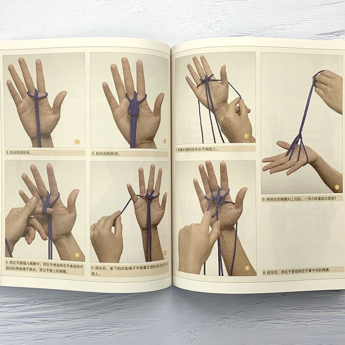 Веселая игра с переворачиванием веревки, оптовая продажа, обучающая интерактивная детская развлекательная книга для...