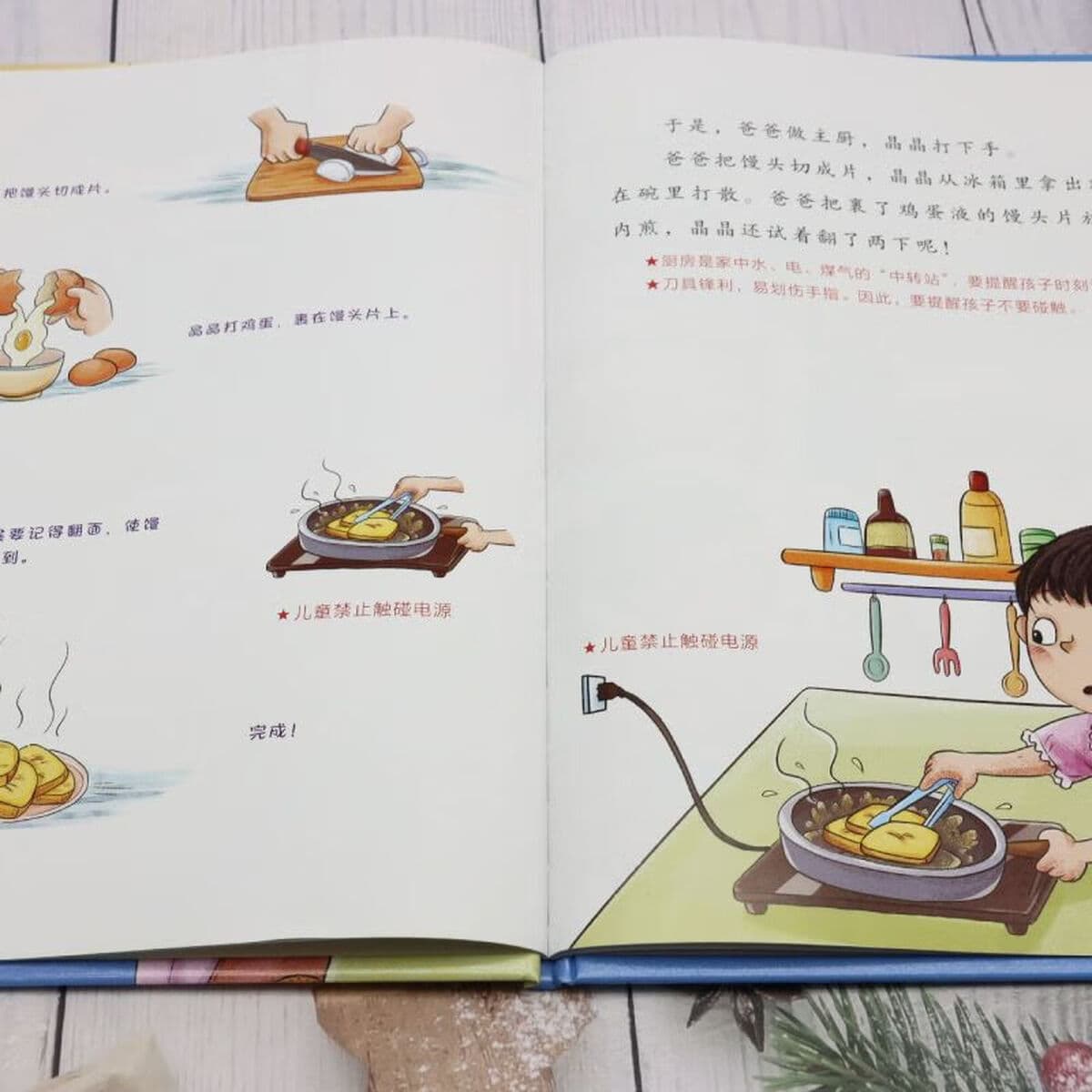 Любовь трудовое образование Просветление книга с картинками детский сад твердая кожаная Книга в твердом переплете книга с...