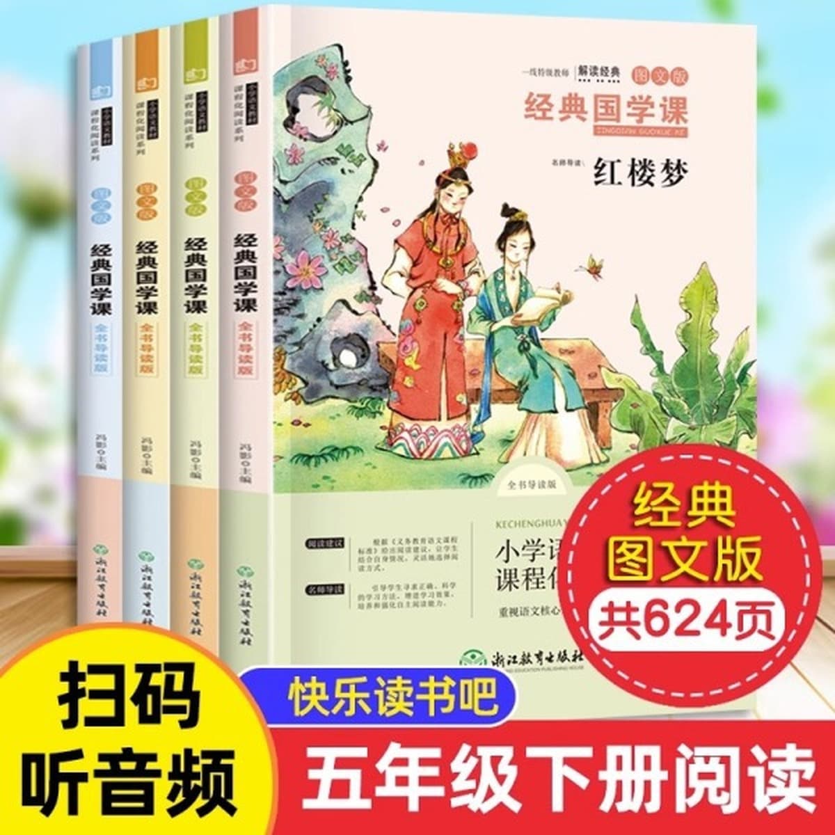 Книги оптом Happy Ready Bar 1-6 класс